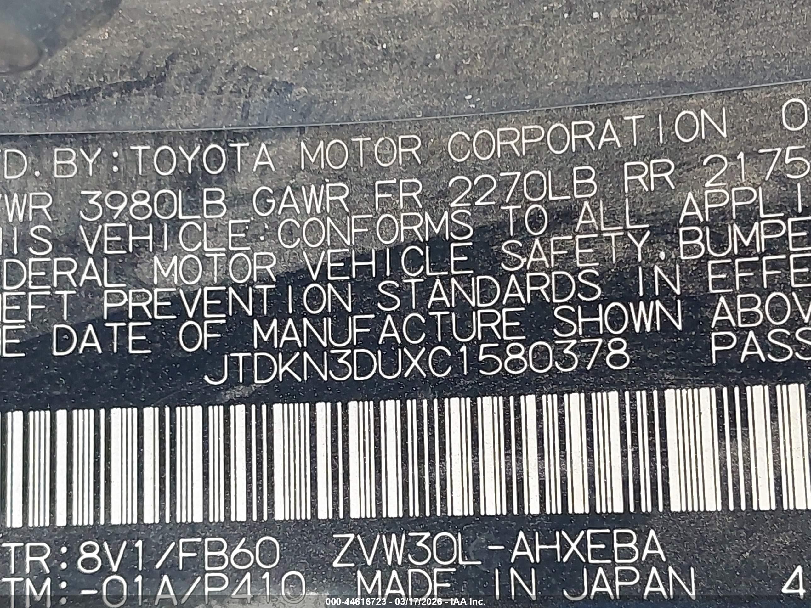2012 Toyota Prius Three Серый vin: JTDKN3DUXC1580378