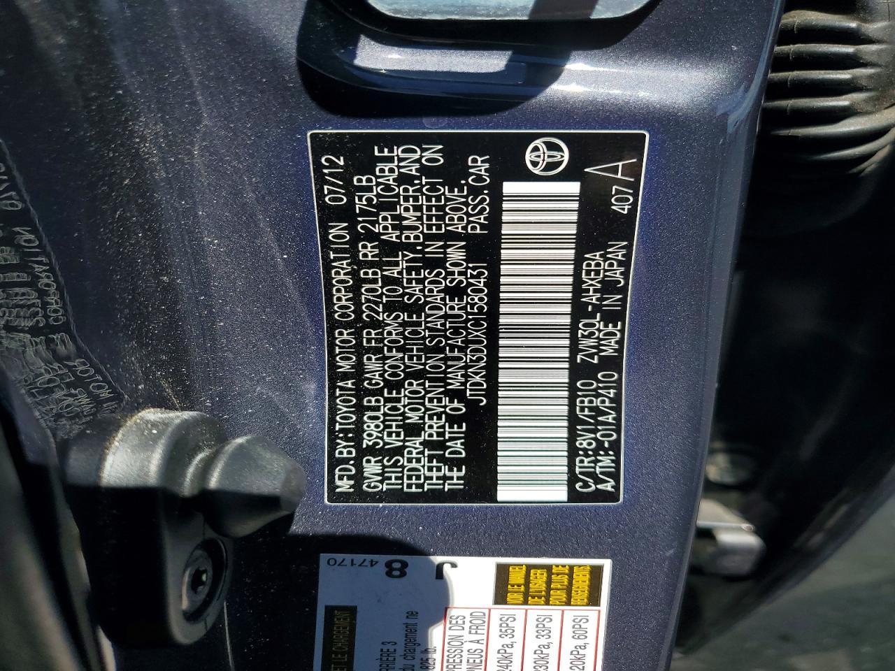 2012 Toyota Prius Three Gray vin: JTDKN3DUXC1580431