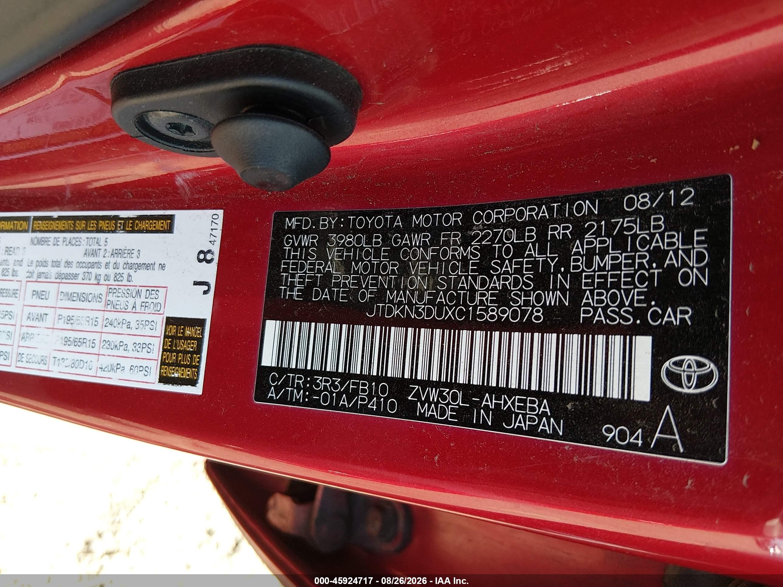 2012 Toyota Prius Two Red vin: JTDKN3DUXC1589078