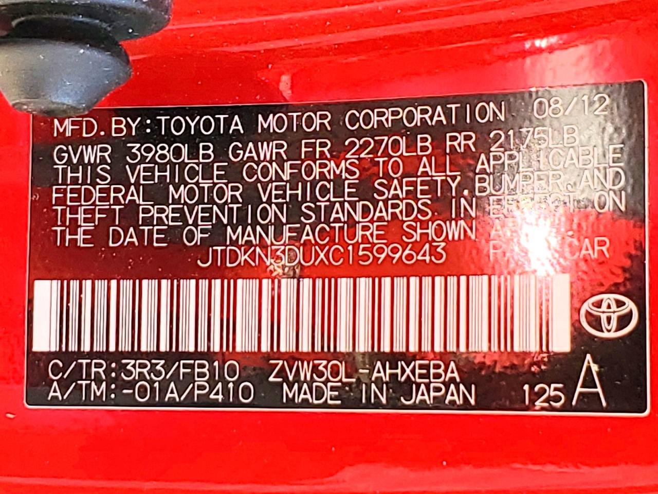 2012 Toyota Prius Two Красный vin: JTDKN3DUXC1599643