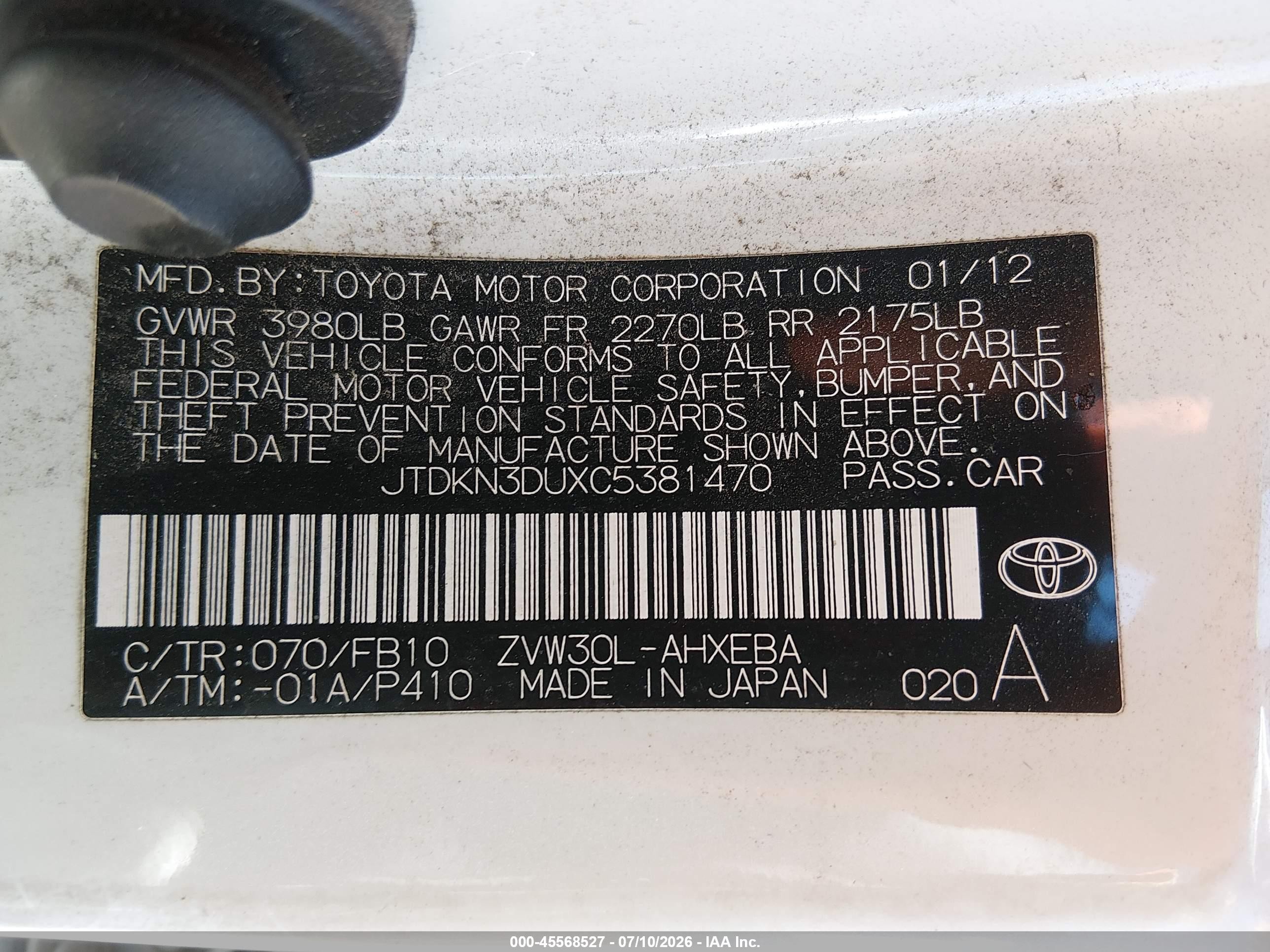 2012 Toyota Prius Two White vin: JTDKN3DUXC5381470