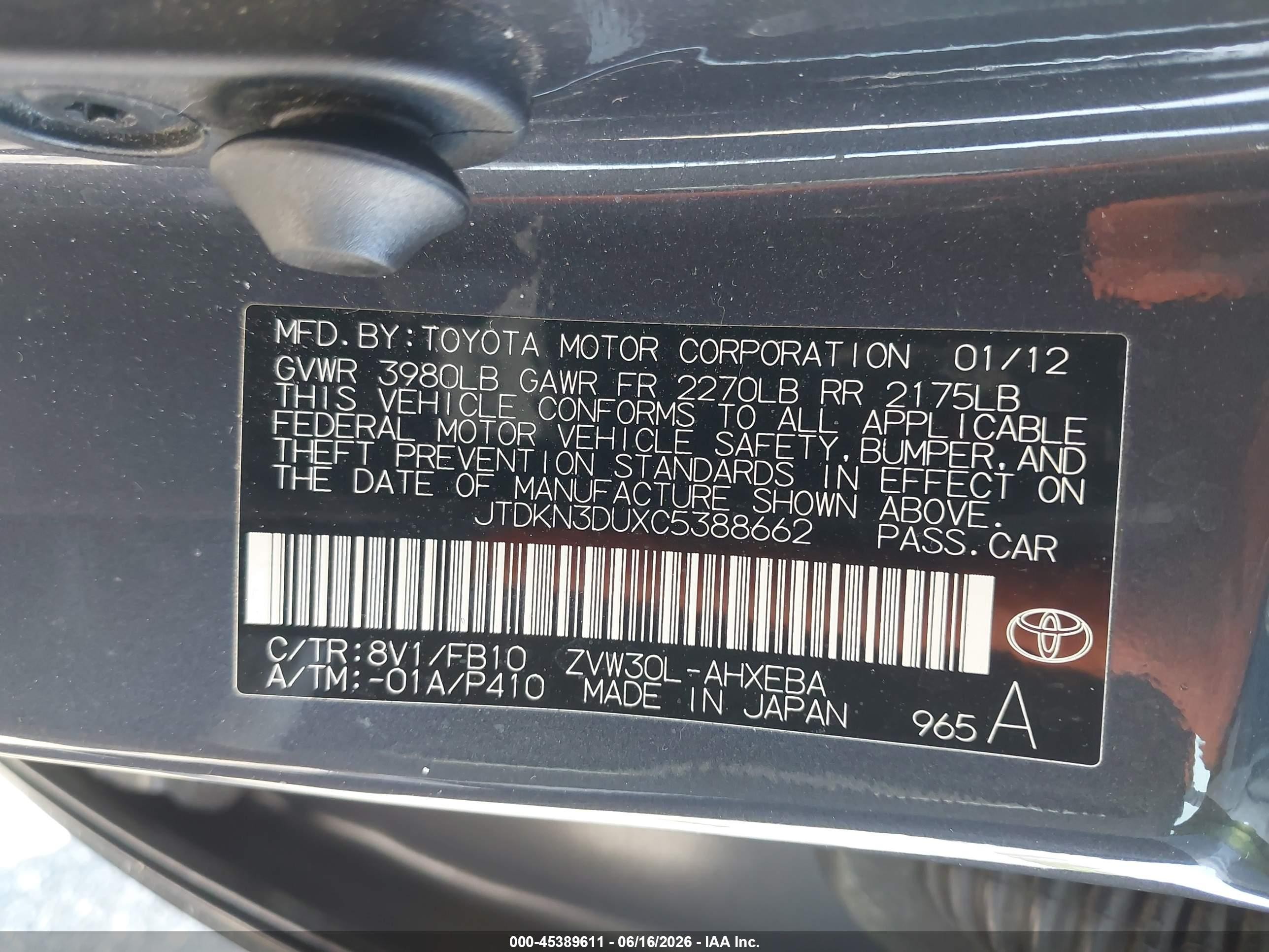 2012 Toyota Prius Two Серый vin: JTDKN3DUXC5388662