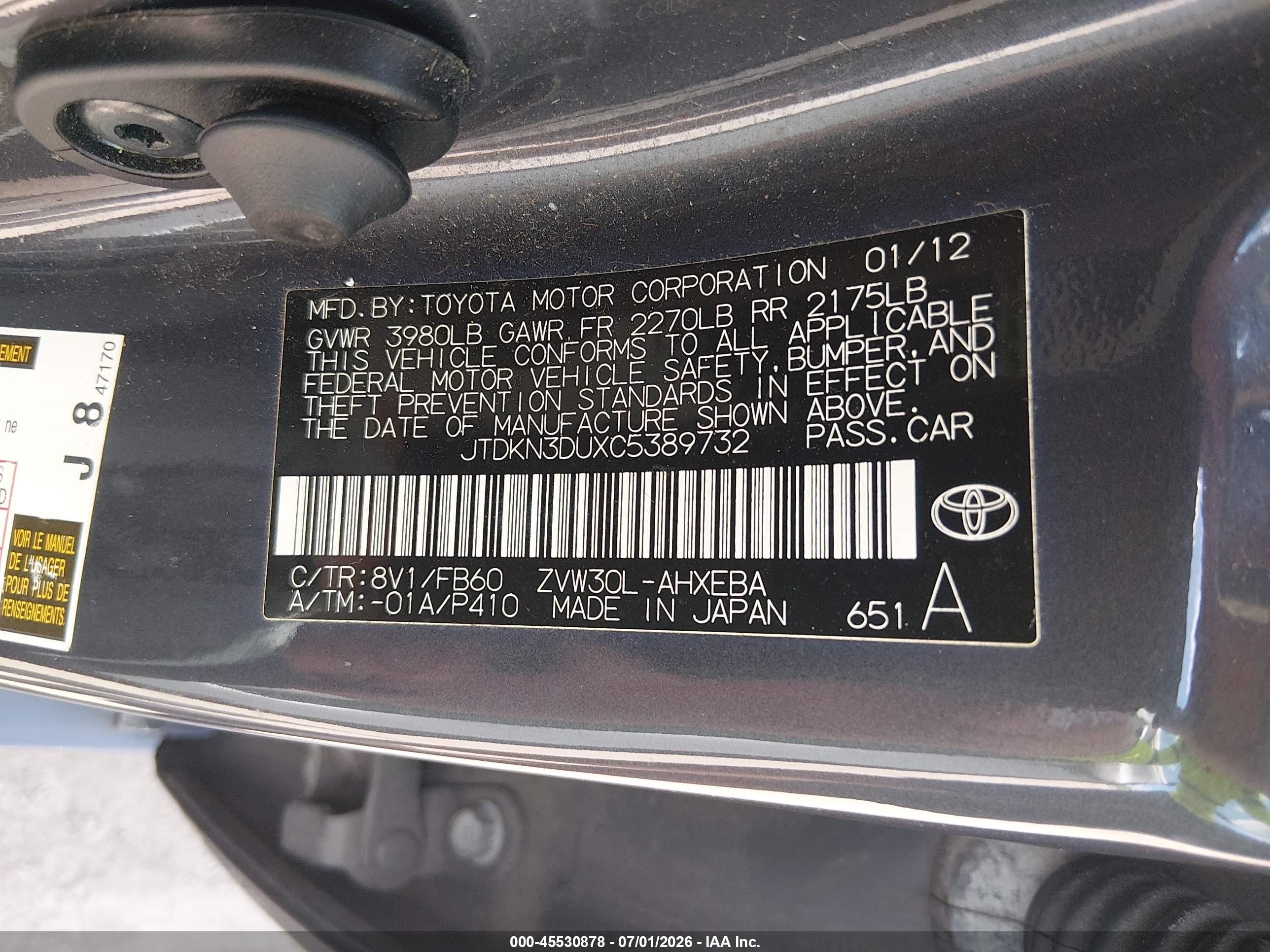 2012 Toyota Prius   Silver vin: JTDKN3DUXC5389732