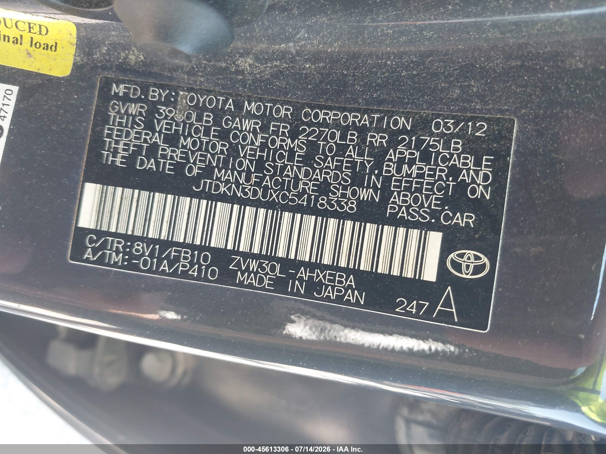 2012 Toyota Prius Two Серый vin: JTDKN3DUXC5418338