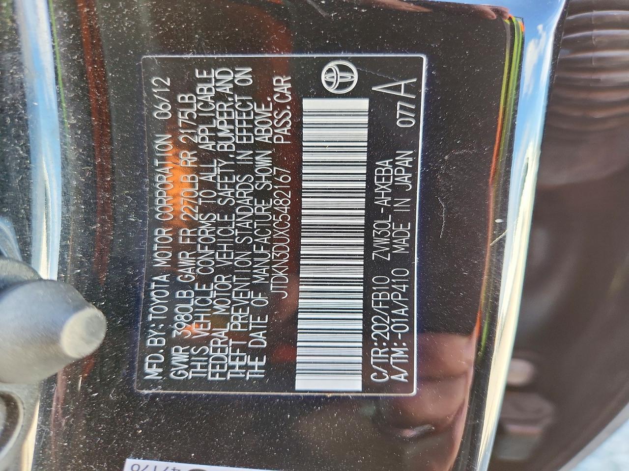 2012 Toyota Prius Two Black vin: JTDKN3DUXC5482167