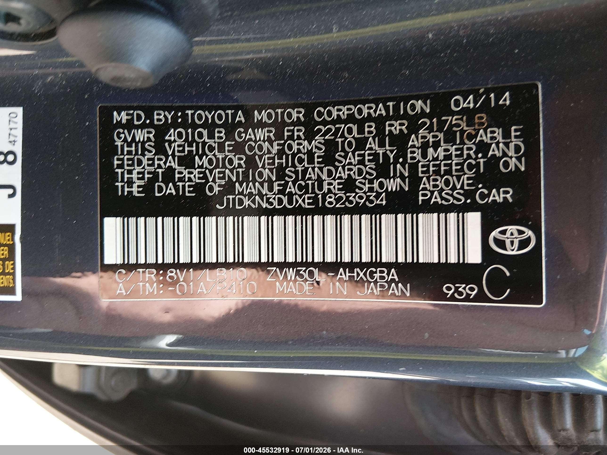 2014 Toyota Prius Four Серый vin: JTDKN3DUXE1823934