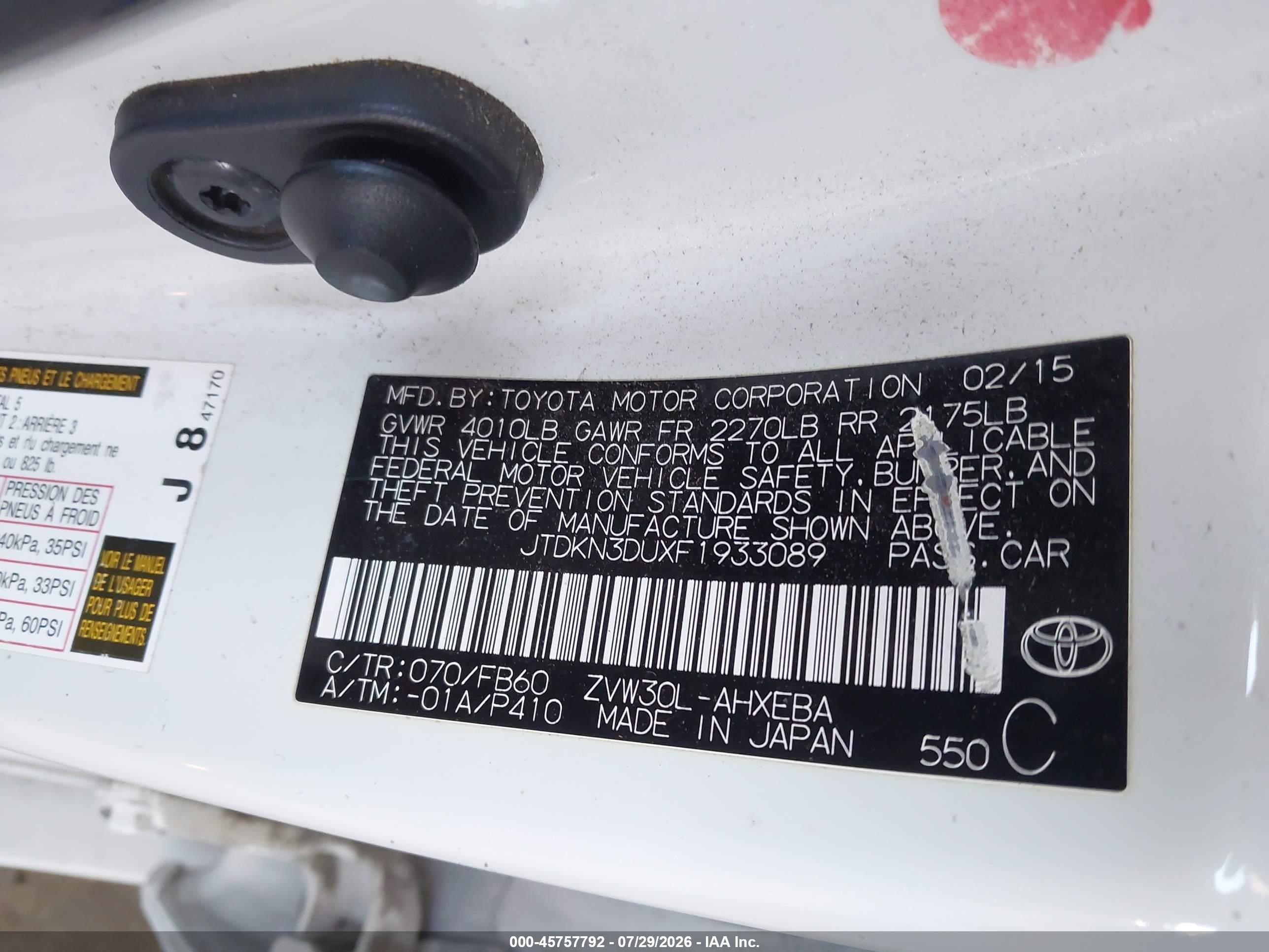 2015 Toyota Prius Three Белый vin: JTDKN3DUXF1933089