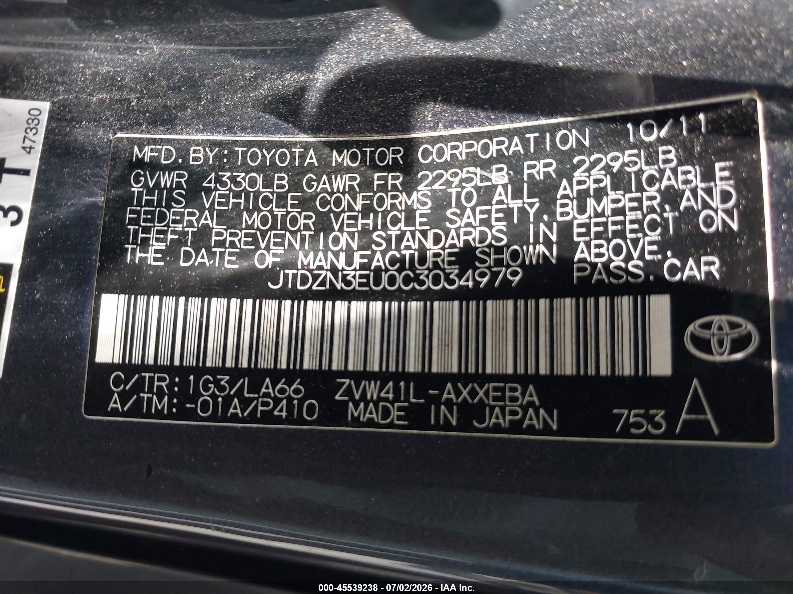 2012 Toyota Prius V Five Gray vin: JTDZN3EU0C3034979