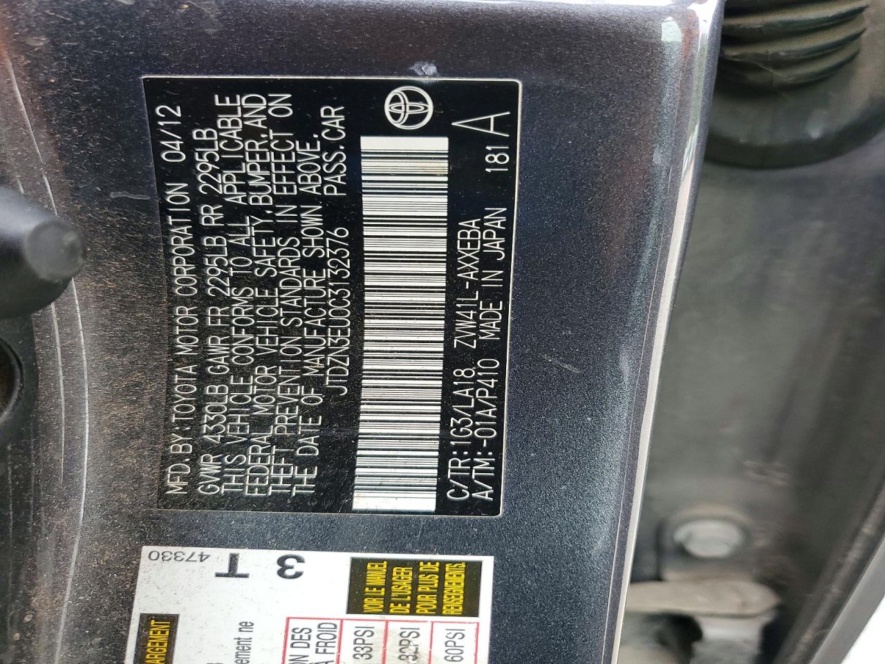 2012 Toyota Prius V Five Gray vin: JTDZN3EU0C3132376