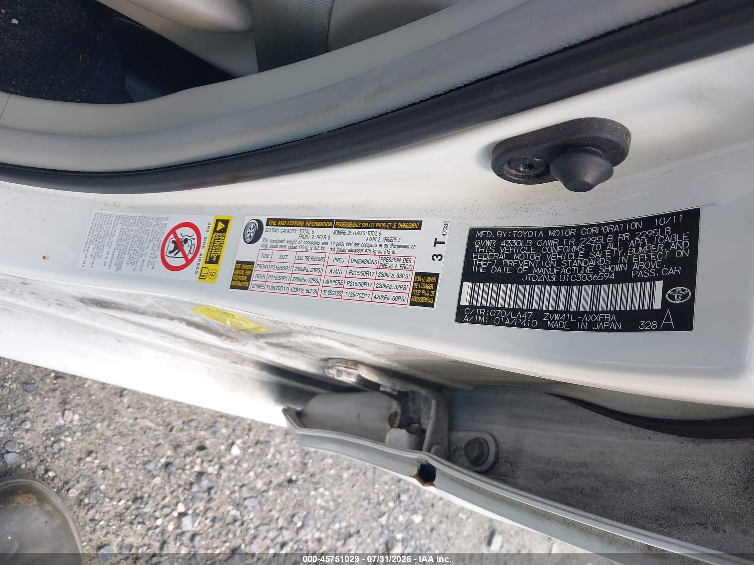 2012 Toyota Prius V Five Белый vin: JTDZN3EU1C3036594