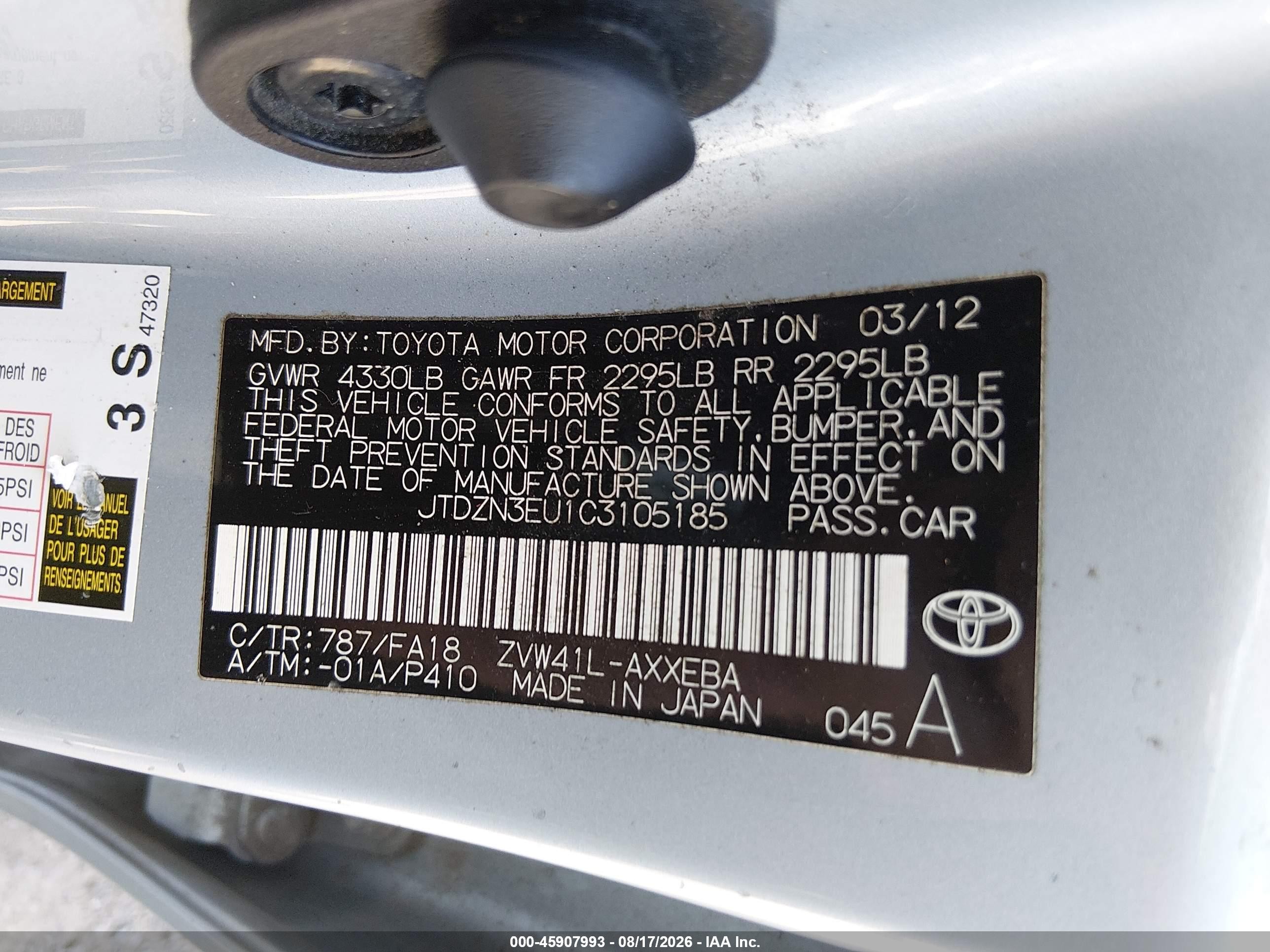 2012 Toyota Prius V Three Blue vin: JTDZN3EU1C3105185
