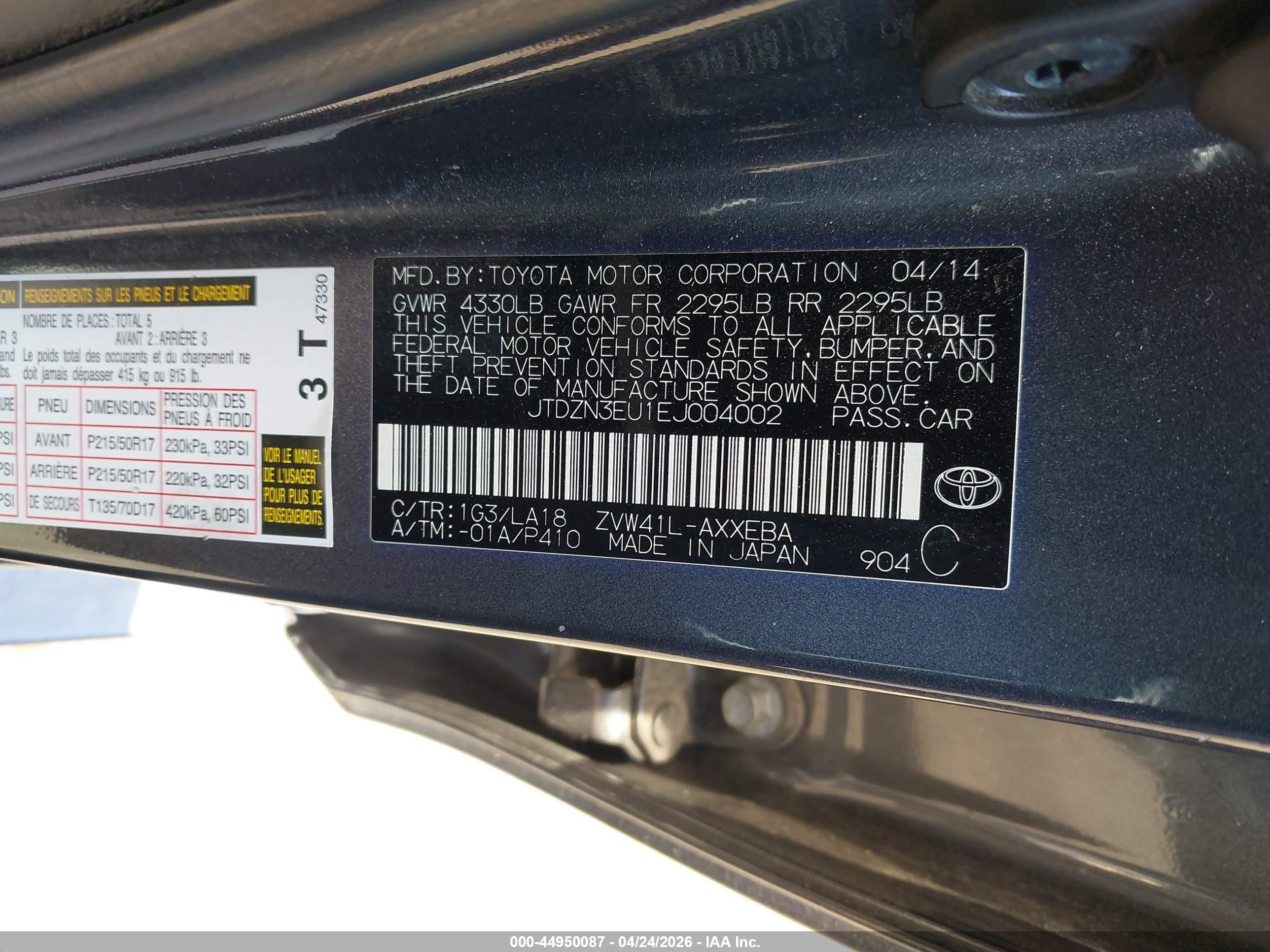 2014 Toyota Prius V Five Gray vin: JTDZN3EU1EJ004002