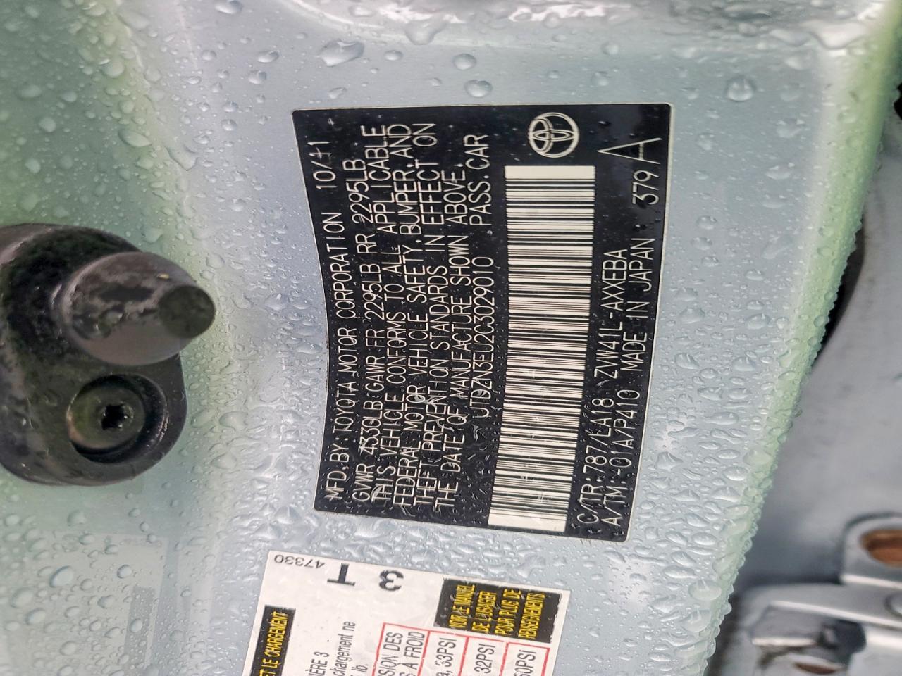 2012 Toyota Prius V Five Turquoise vin: JTDZN3EU2C3029010