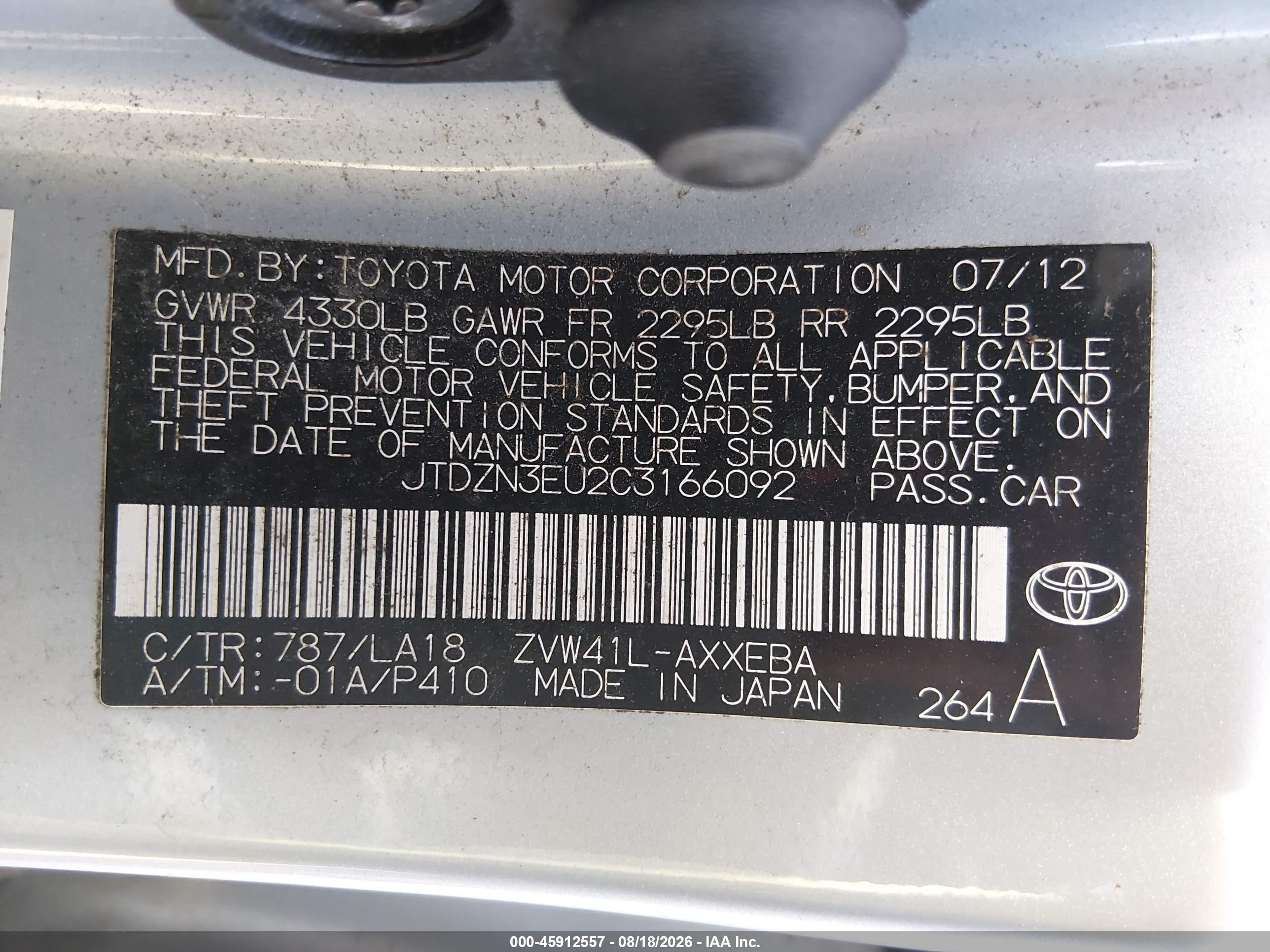 2012 Toyota Prius V Five Light Blue vin: JTDZN3EU2C3166092