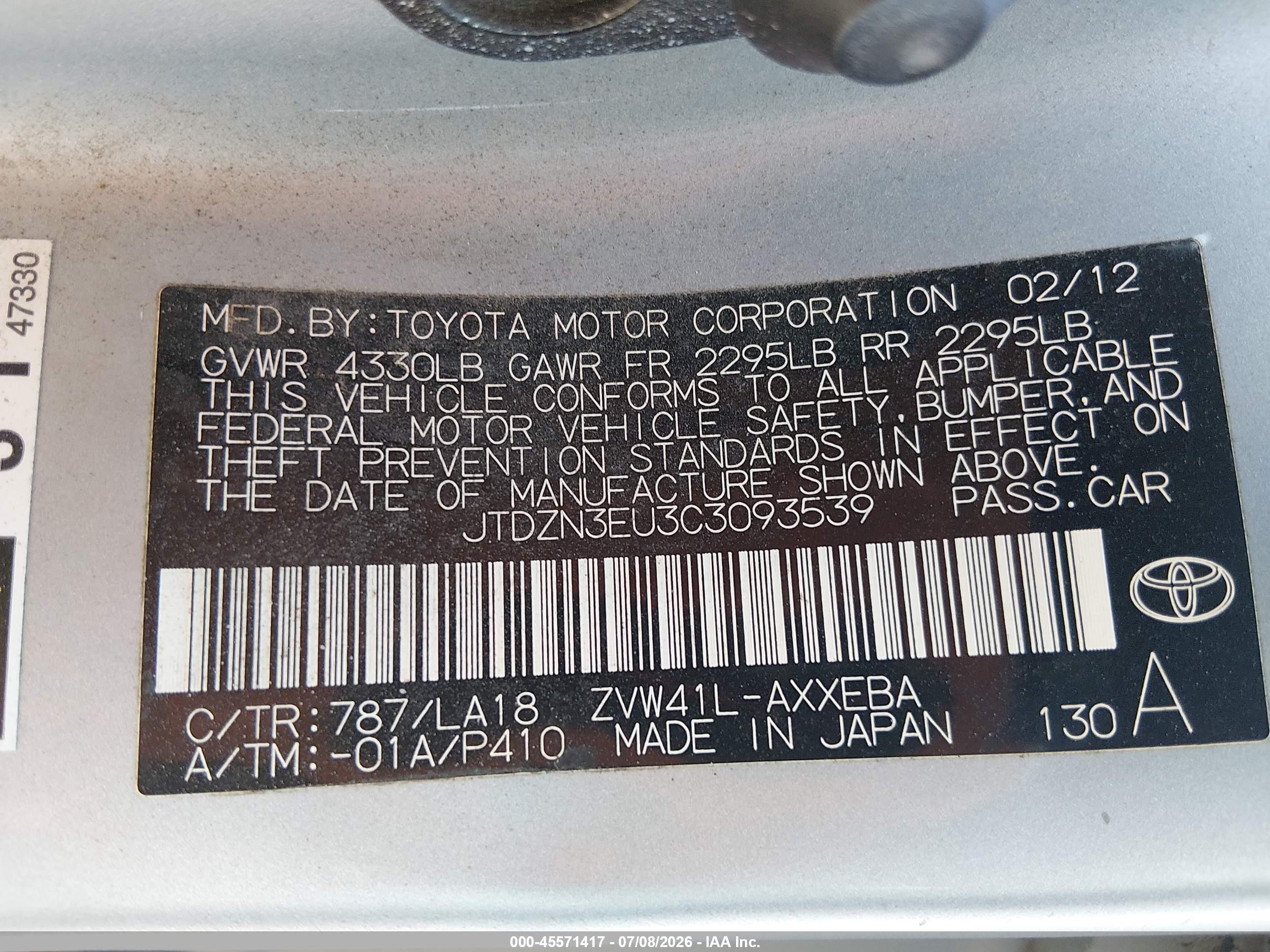 2012 Toyota Prius V Five Light Blue vin: JTDZN3EU3C3093539