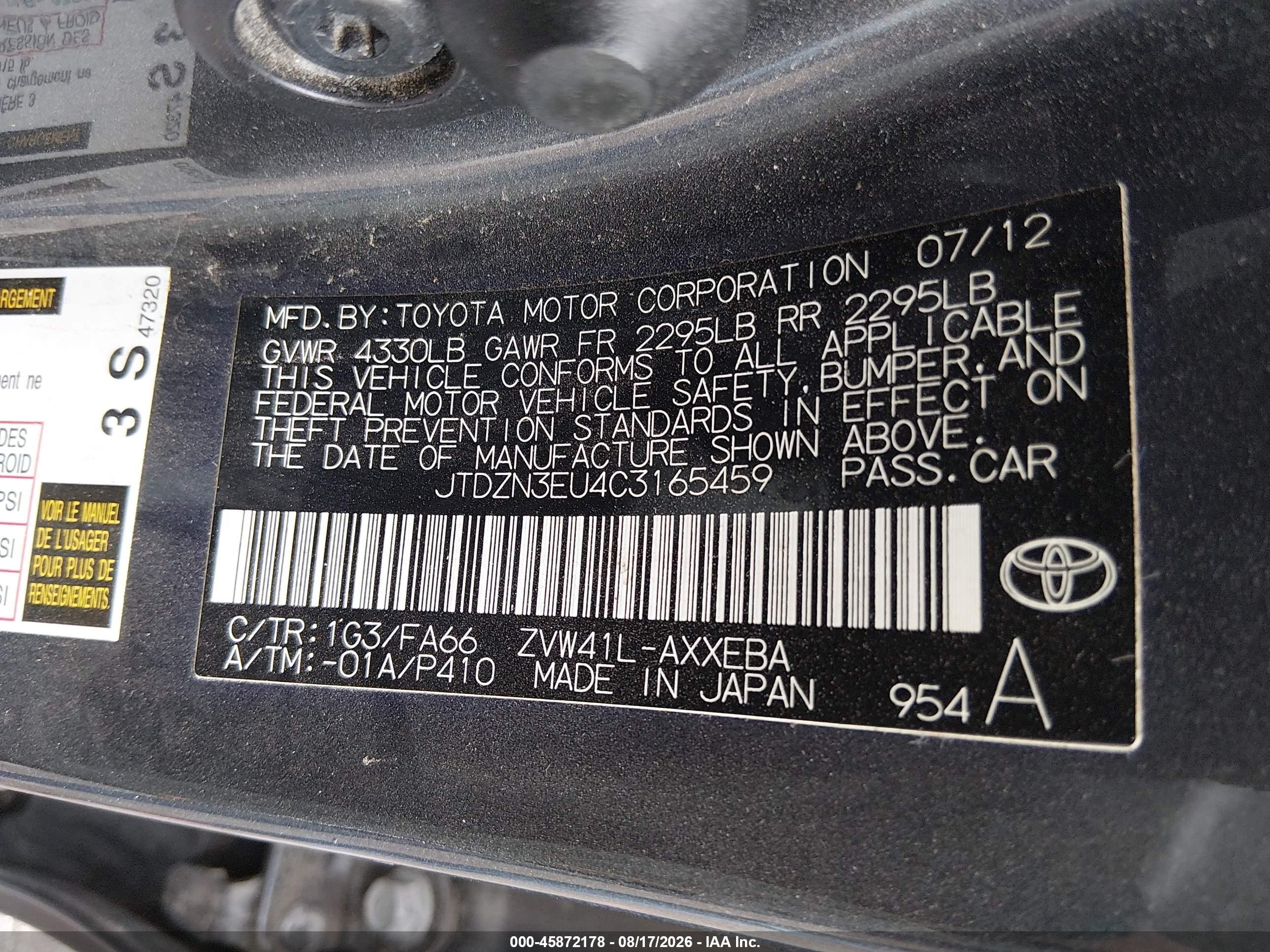 2012 Toyota Prius V Two Серый vin: JTDZN3EU4C3165459