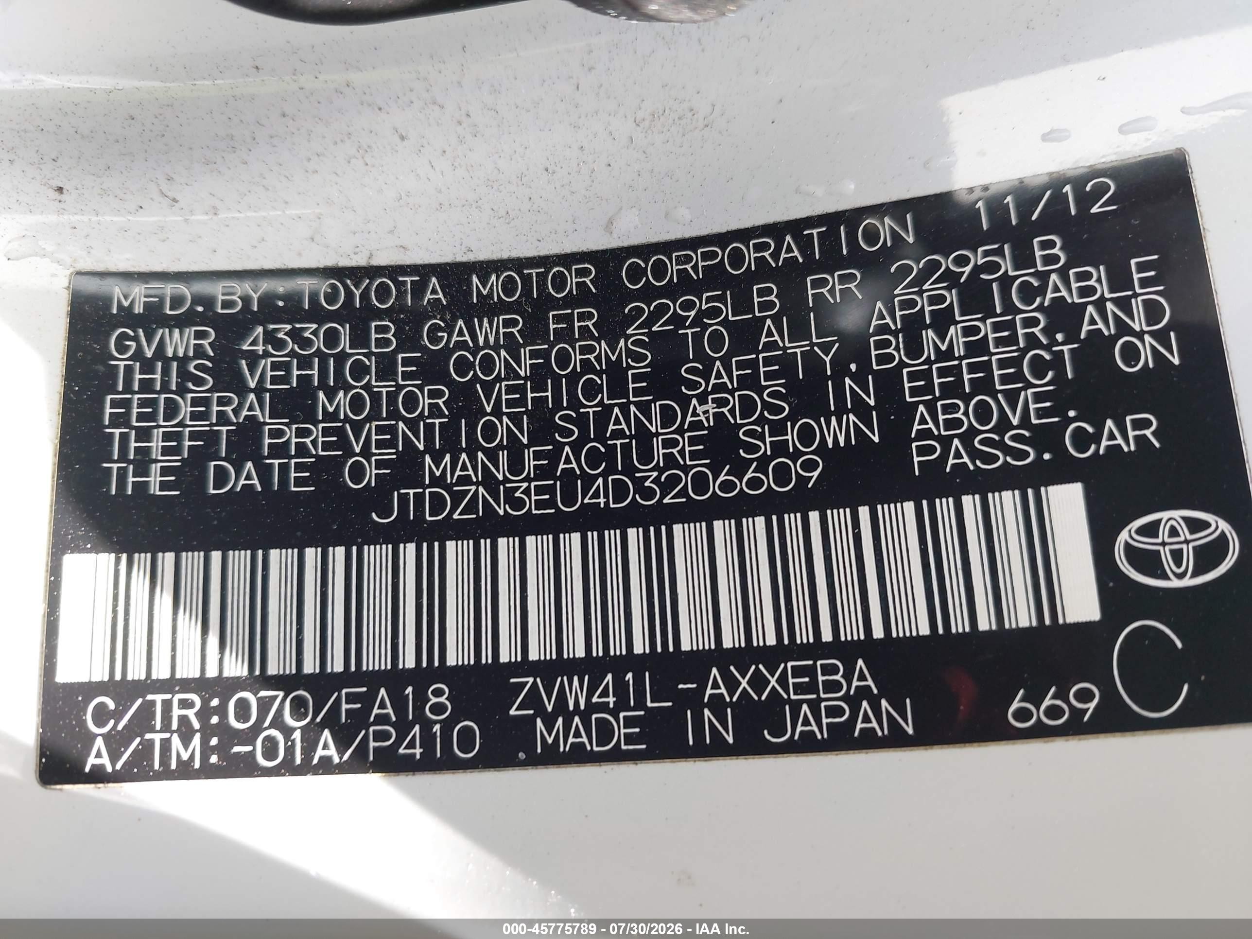 2013 Toyota Prius V Two Белый vin: JTDZN3EU4D3206609