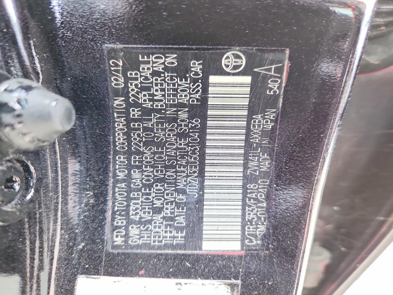 2012 Toyota Prius V Three Black vin: JTDZN3EU5C3104136