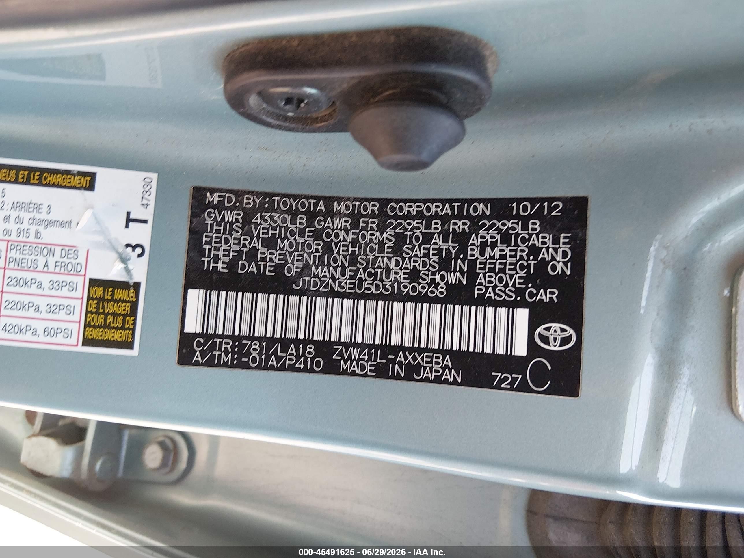2013 Toyota Prius V Five Blue vin: JTDZN3EU5D3190968