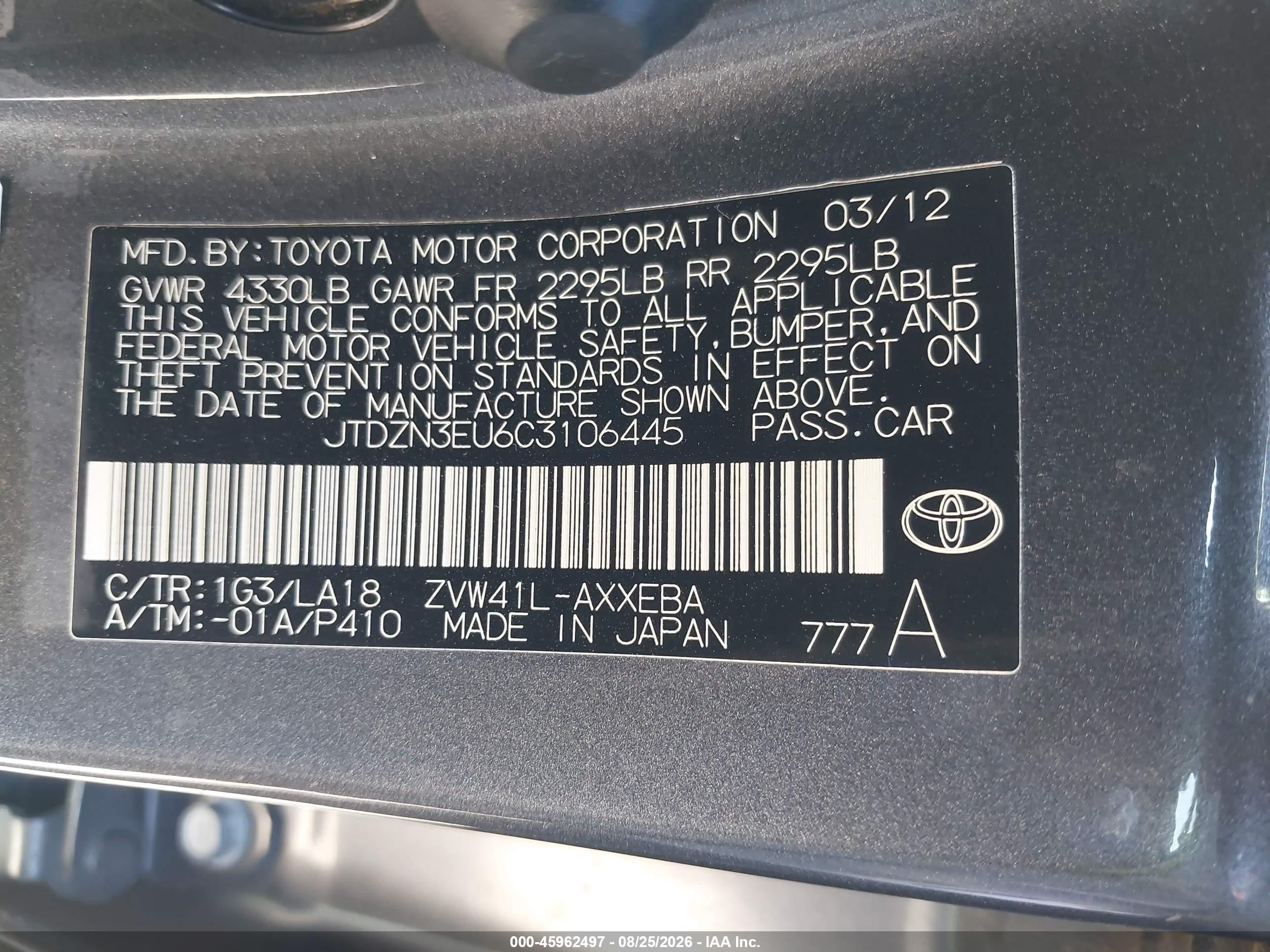2012 Toyota Prius V Five Gray vin: JTDZN3EU6C3106445