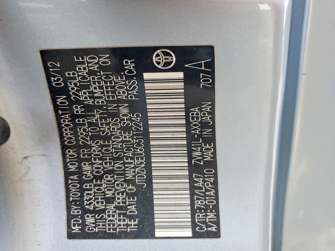 2012 Toyota Prius V Five Синий vin: JTDZN3EU6C3112245
