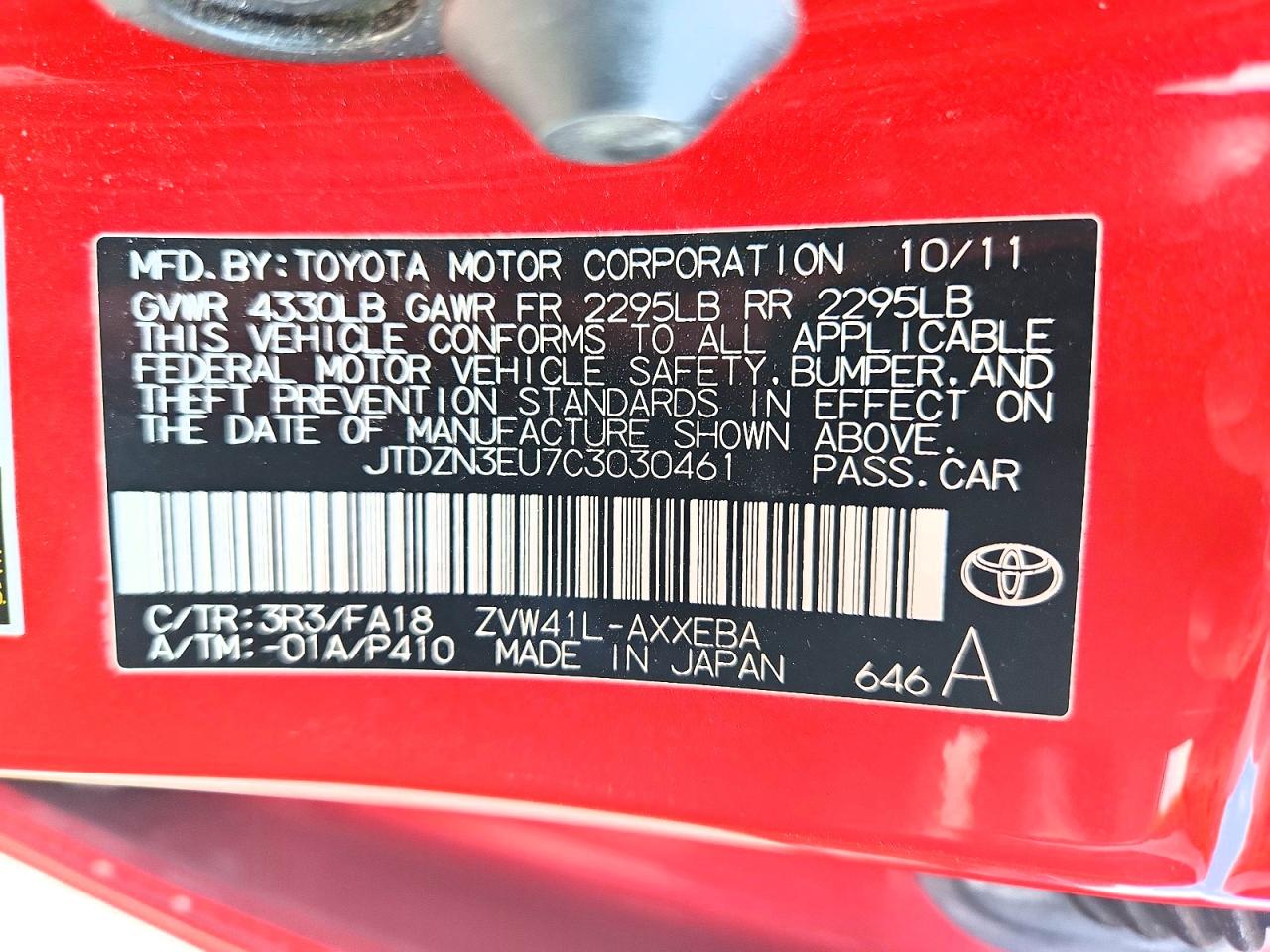 2012 Toyota Prius V Three Красный vin: JTDZN3EU7C3030461