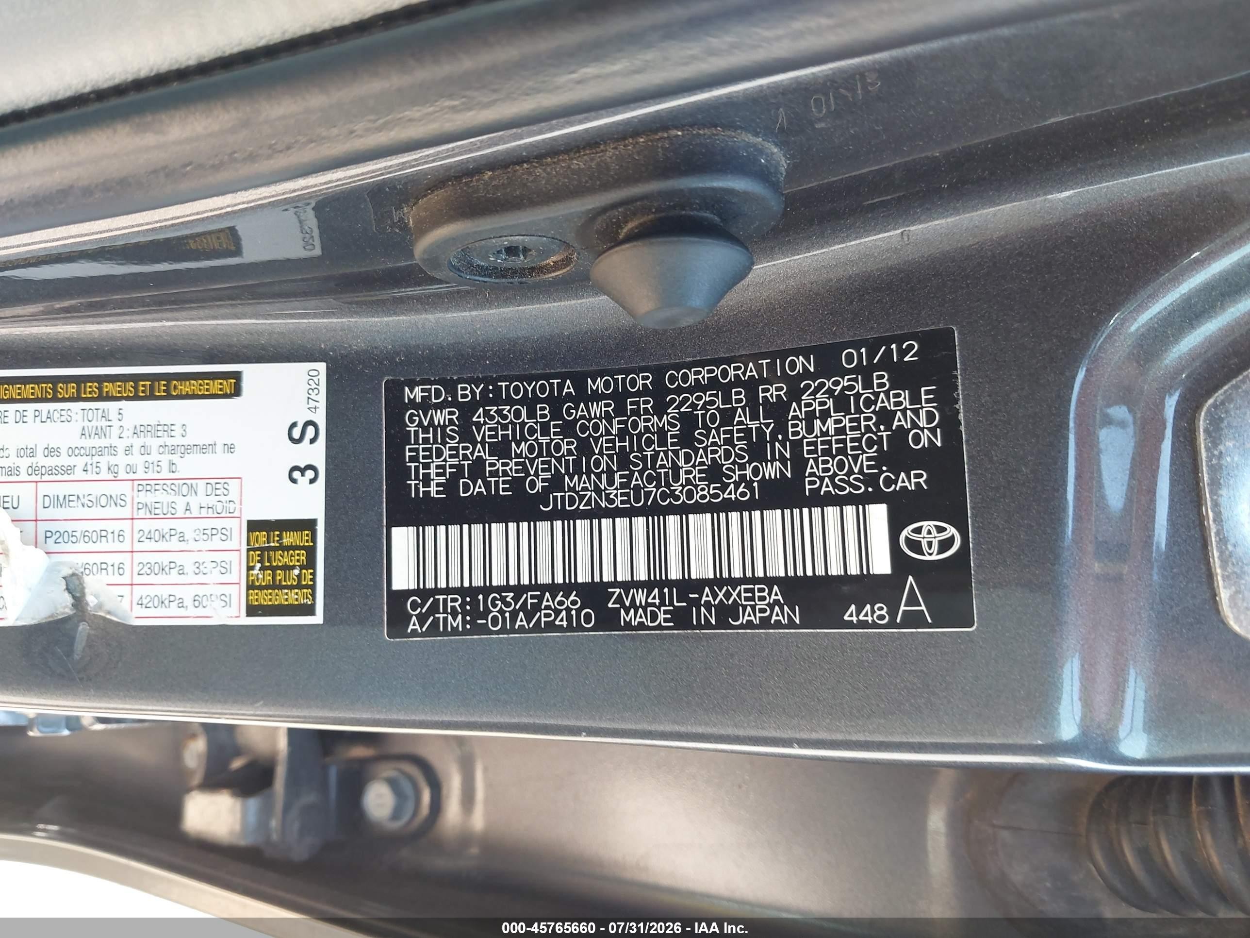 2012 Toyota Prius V Three Gray vin: JTDZN3EU7C3085461