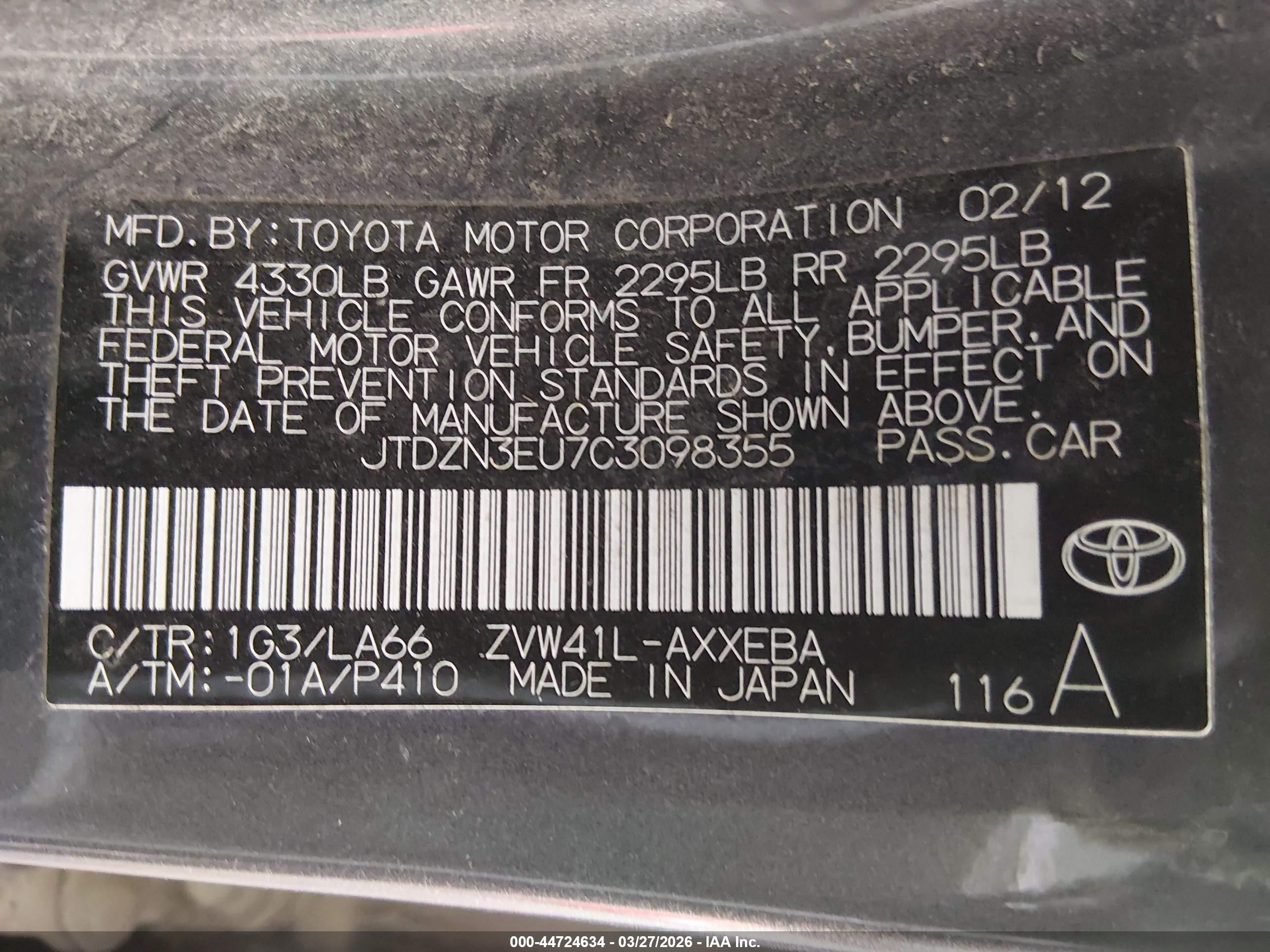 2012 Toyota Prius V Five Gray vin: JTDZN3EU7C3098355