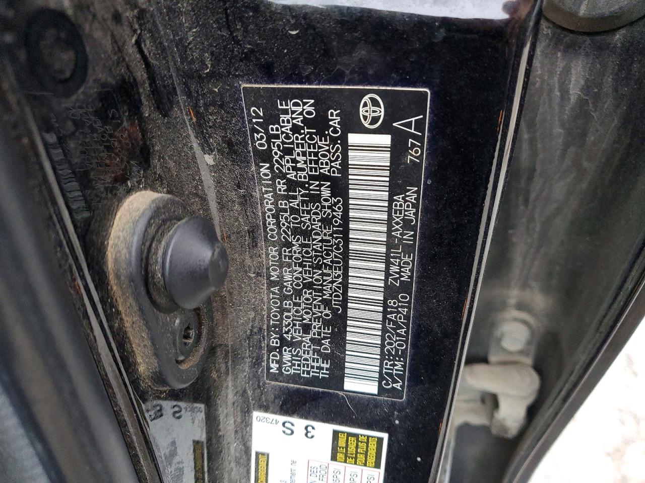 2012 Toyota Prius V Two Black vin: JTDZN3EU7C3119463