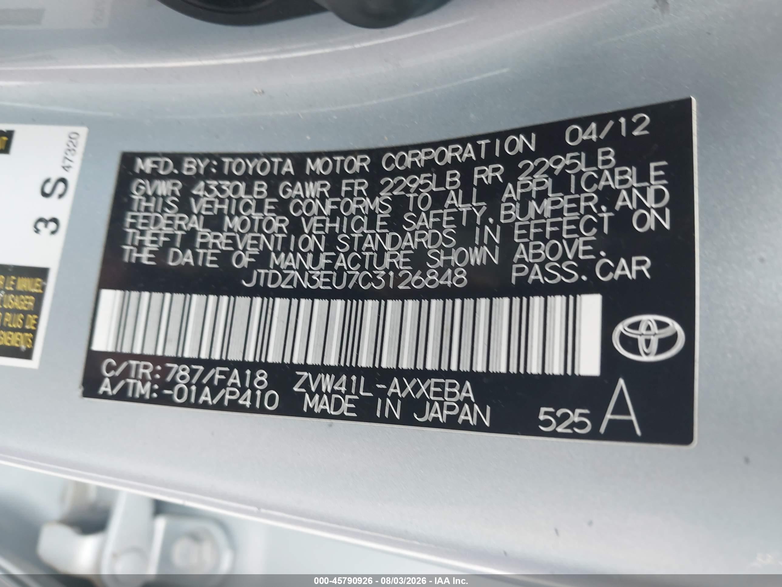 2012 Toyota Prius V Two Синий vin: JTDZN3EU7C3126848