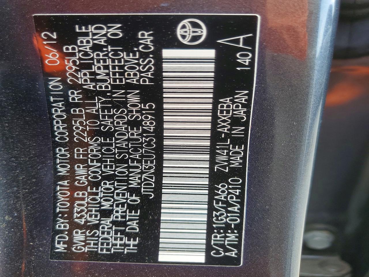 2012 Toyota Prius V Three Gray vin: JTDZN3EU7C3148915