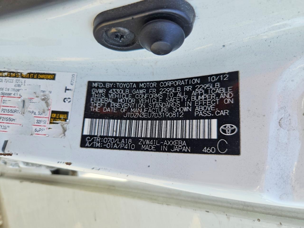 2013 Toyota Prius V Five White vin: JTDZN3EU7D3190812