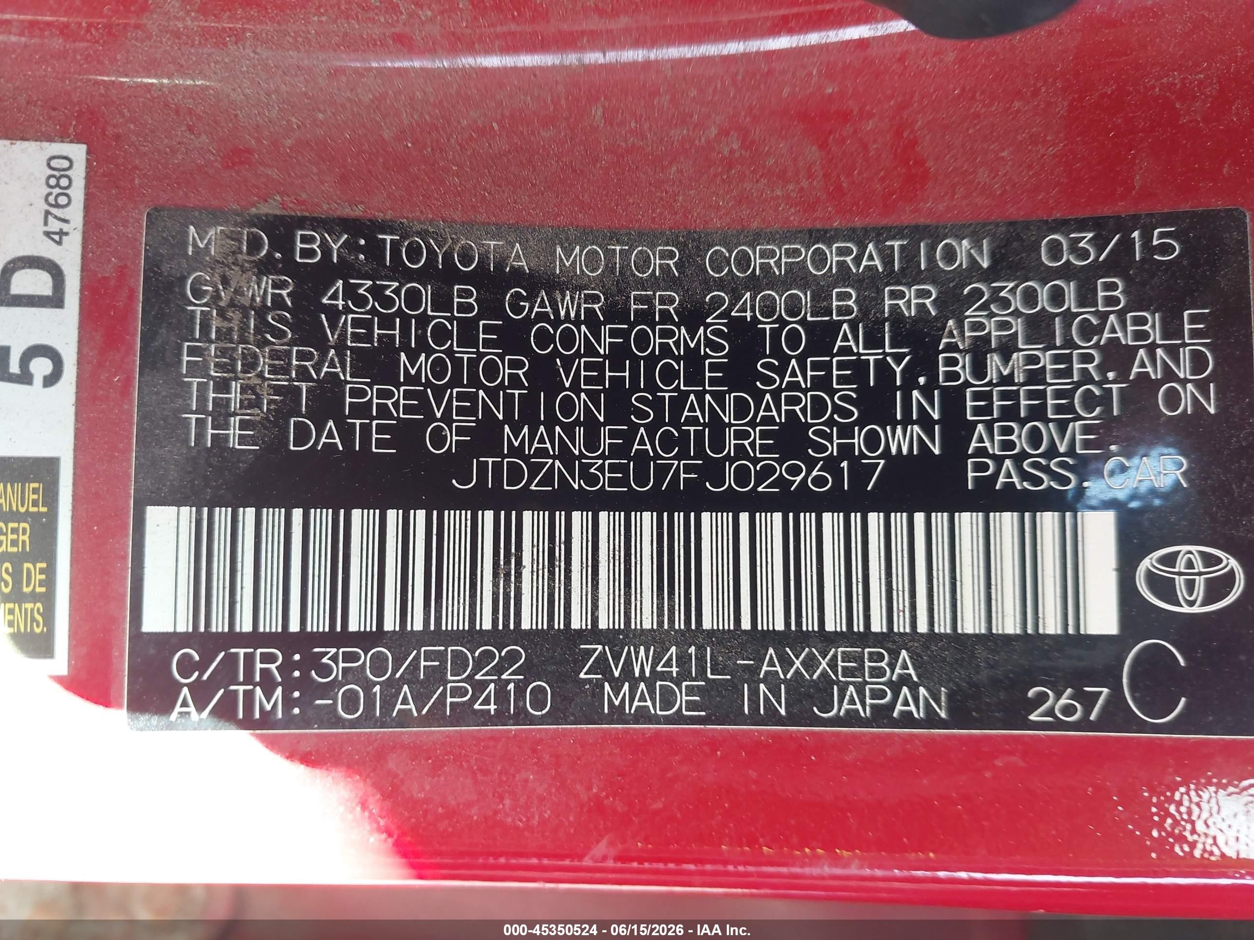 2015 Toyota Prius V Two Красный vin: JTDZN3EU7FJ029617