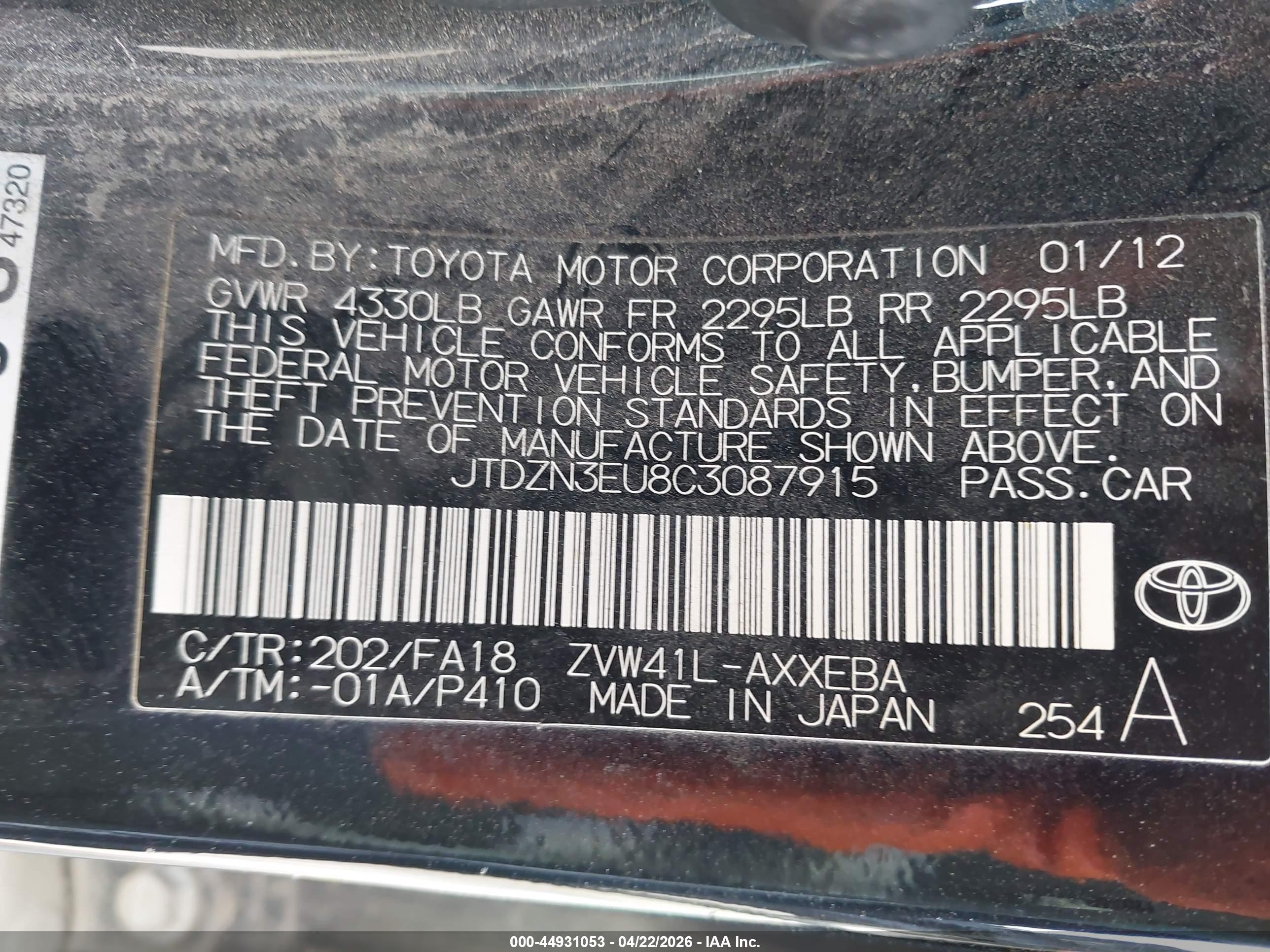 2012 Toyota Prius V Two Black vin: JTDZN3EU8C3087915