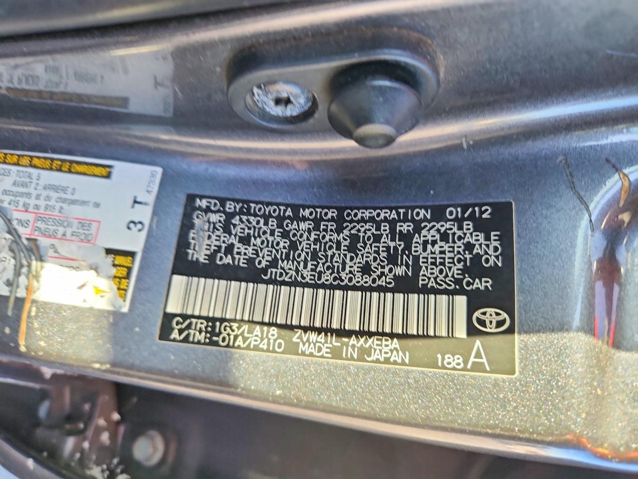 2012 Toyota Prius V Five Gray vin: JTDZN3EU8C3088045