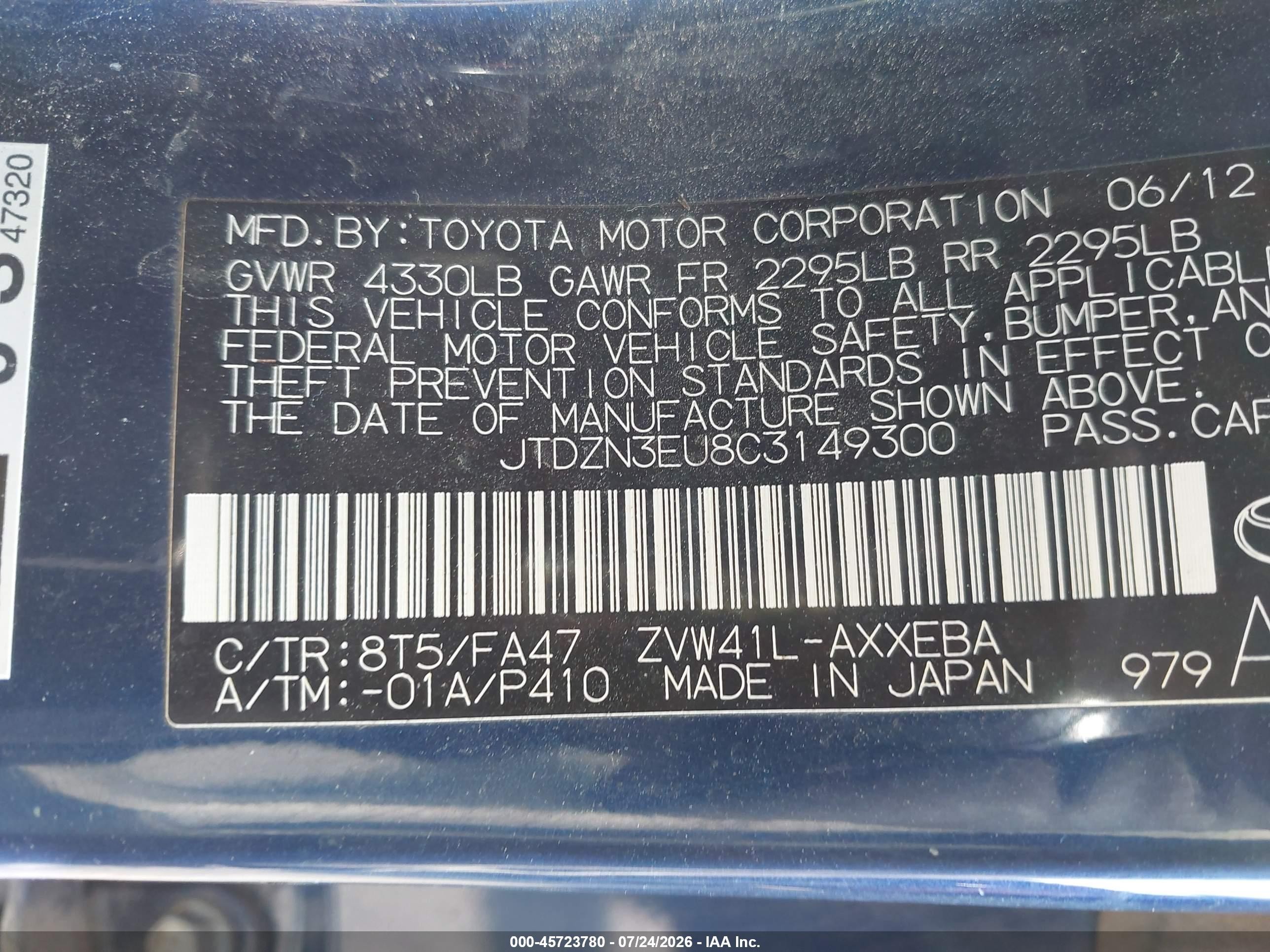 2012 Toyota Prius V Three Синий vin: JTDZN3EU8C3149300