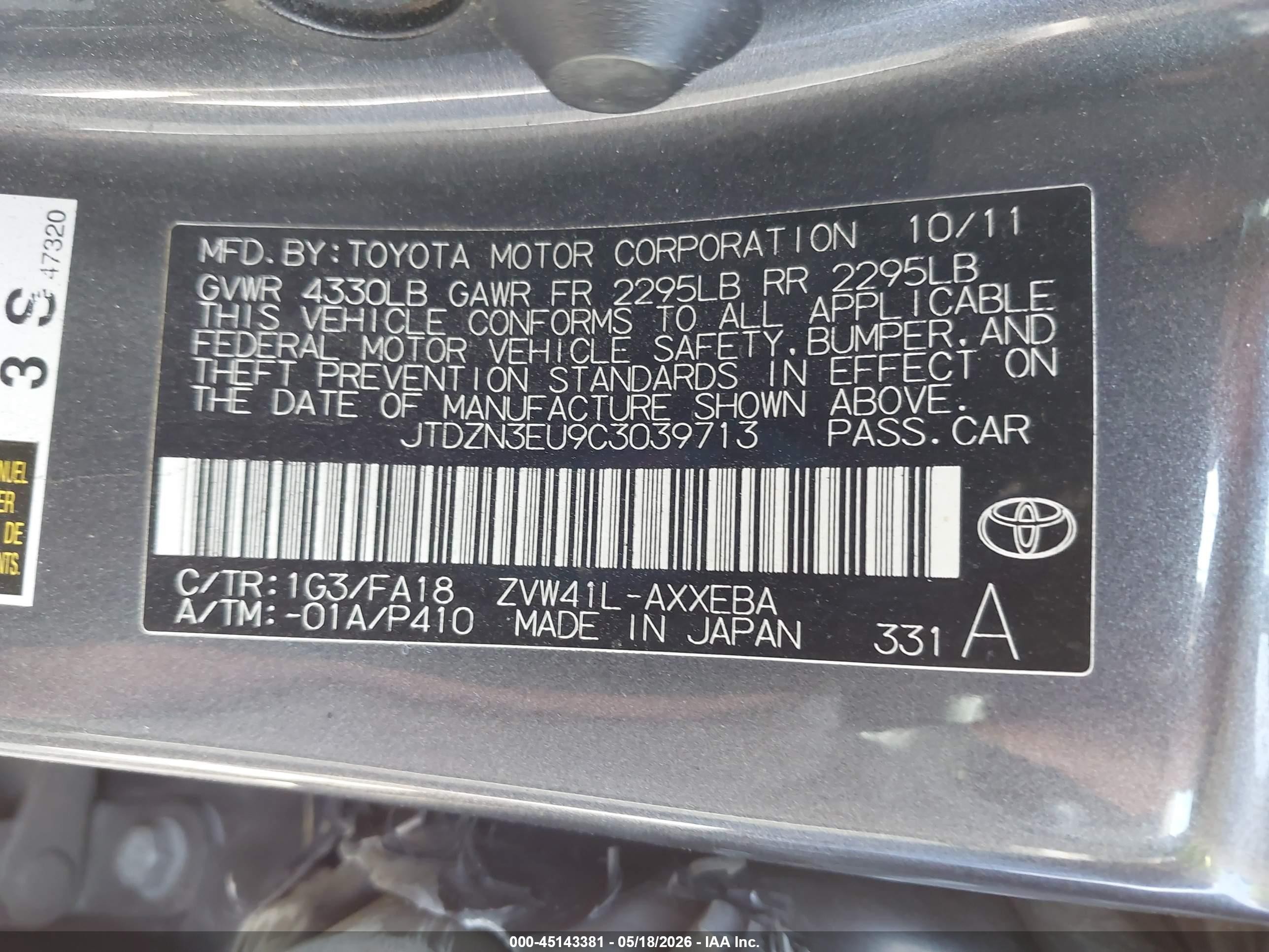2012 Toyota Prius V Three Gray vin: JTDZN3EU9C3039713
