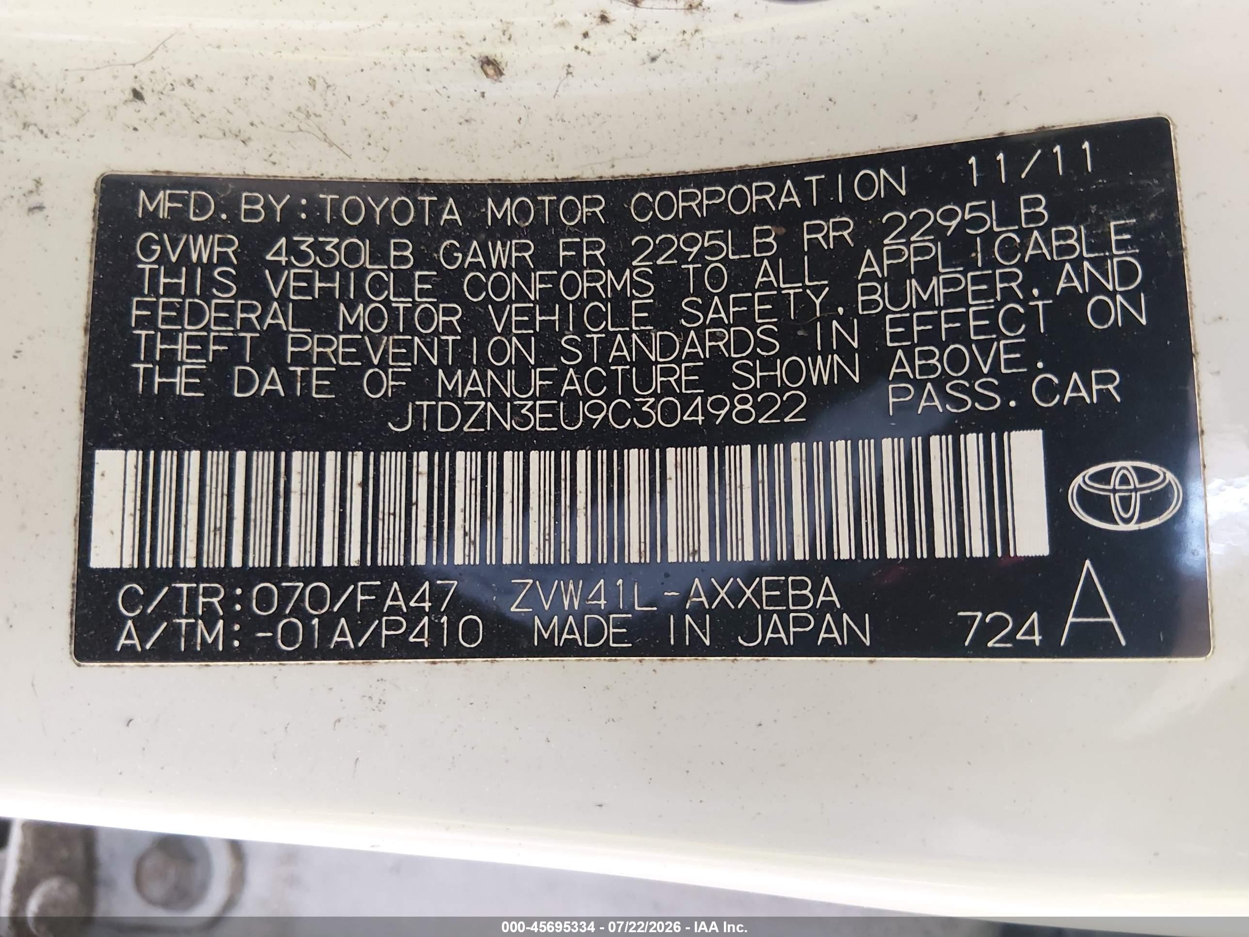 2012 Toyota Prius V Three Белый vin: JTDZN3EU9C3049822