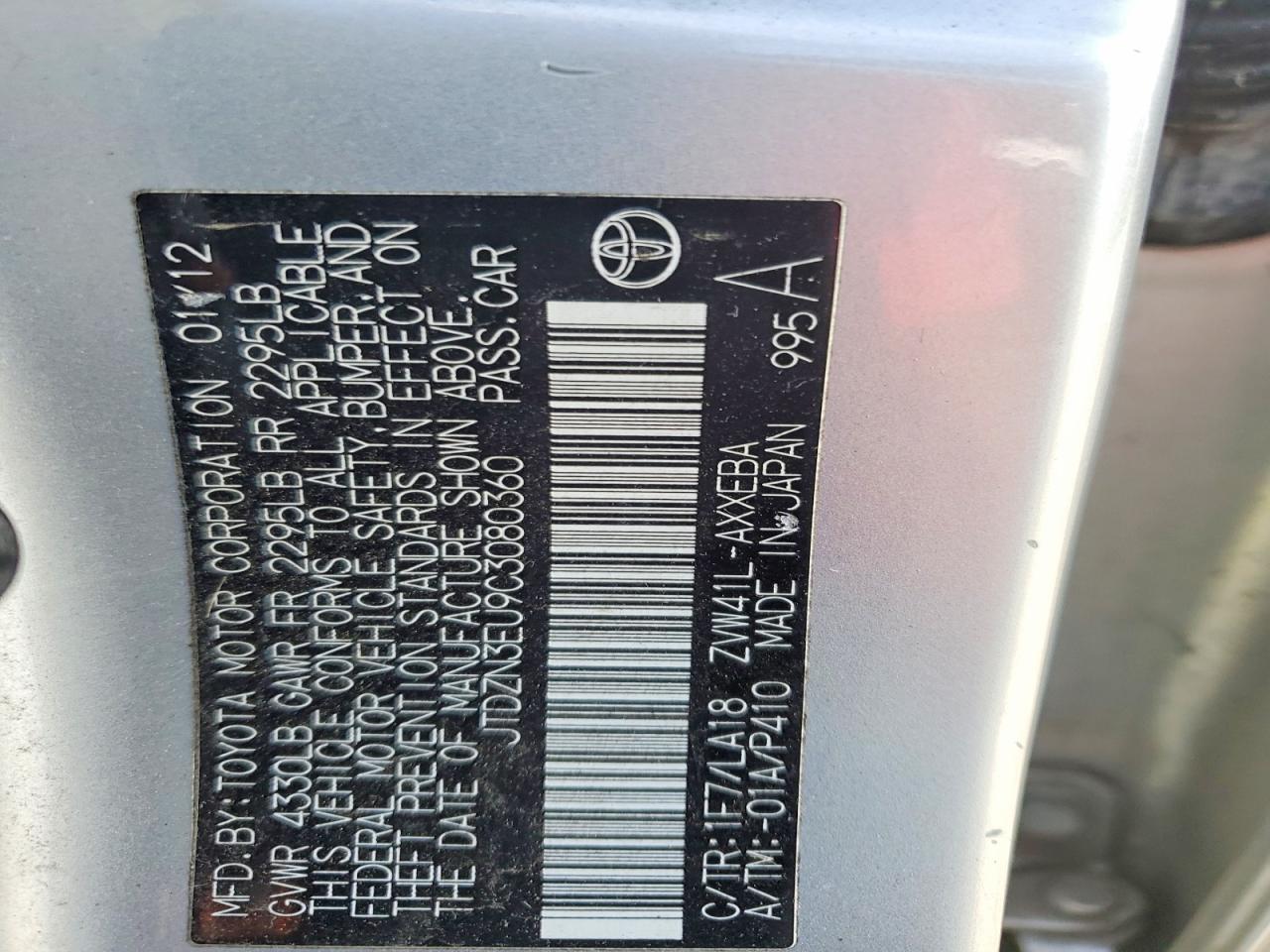 2012 Toyota Prius V Five Gray vin: JTDZN3EU9C3080360
