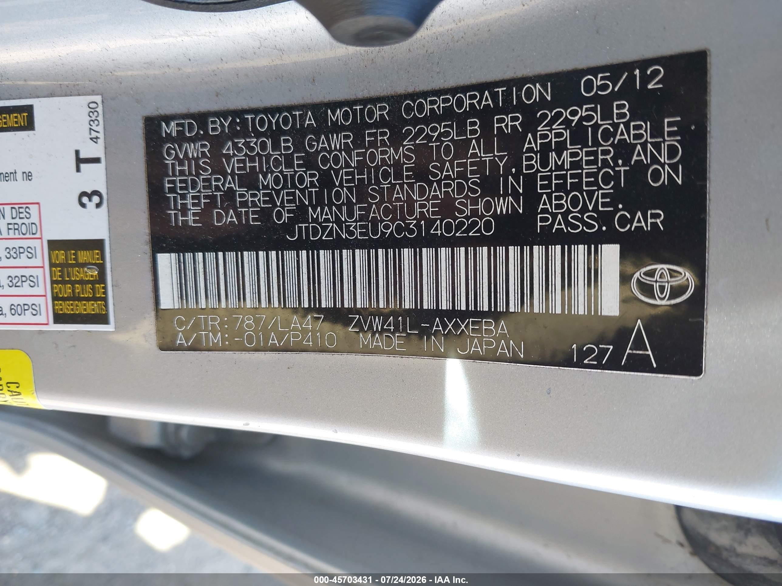 2012 Toyota Prius V Five Light Blue vin: JTDZN3EU9C3140220