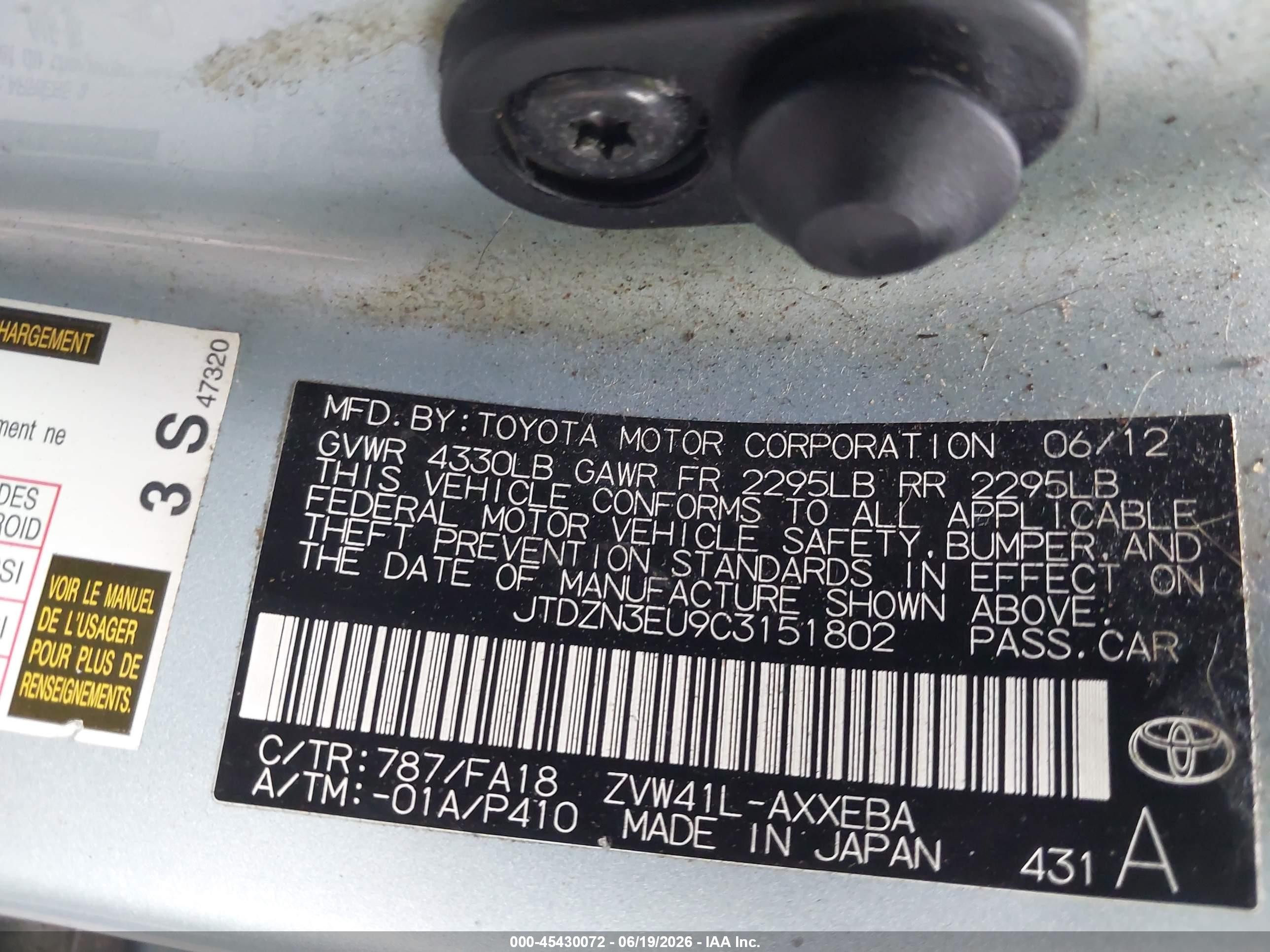 2012 Toyota Prius V Three Light Blue vin: JTDZN3EU9C3151802
