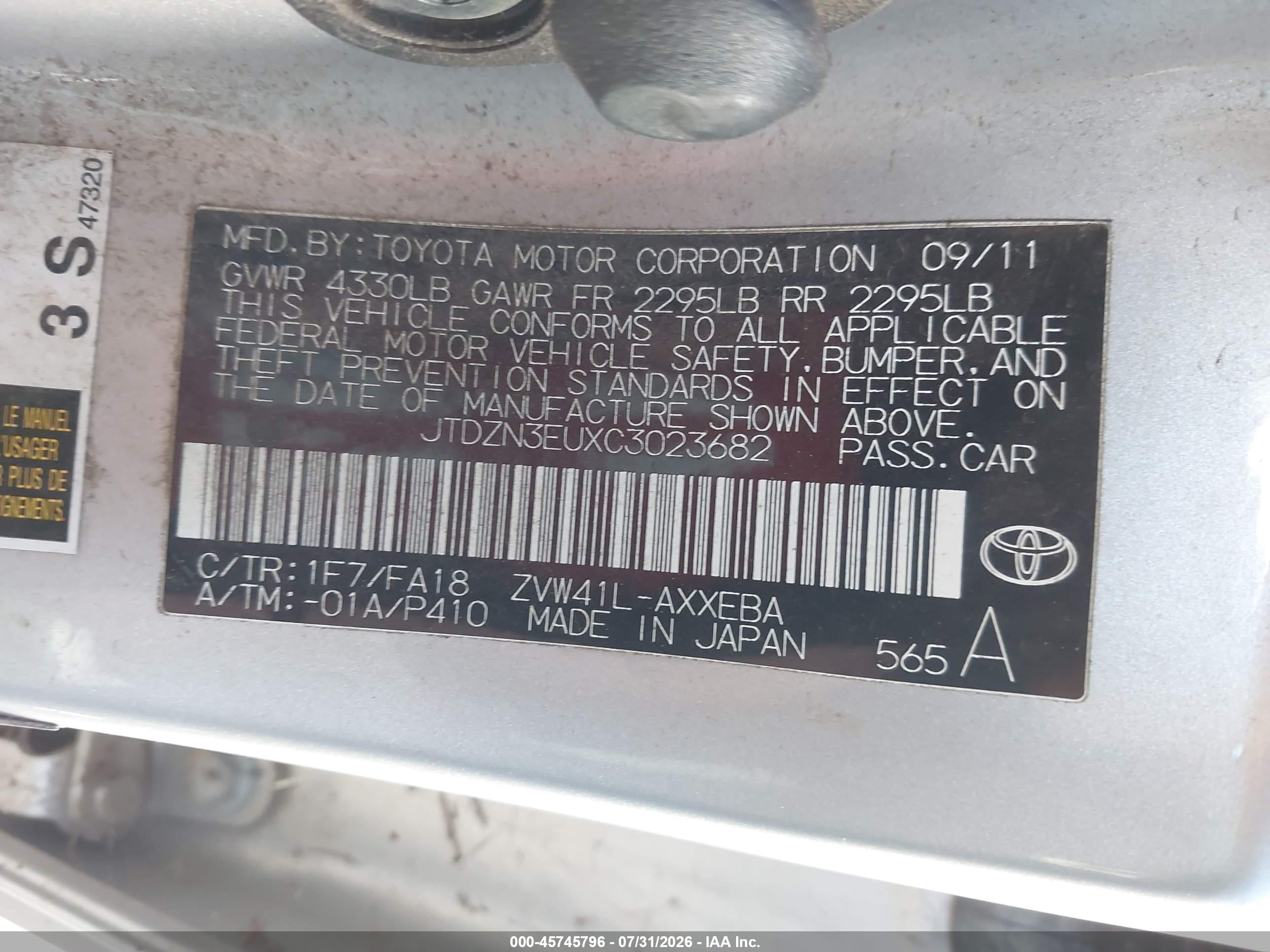 2012 Toyota Prius V Two Серебряный vin: JTDZN3EUXC3023682