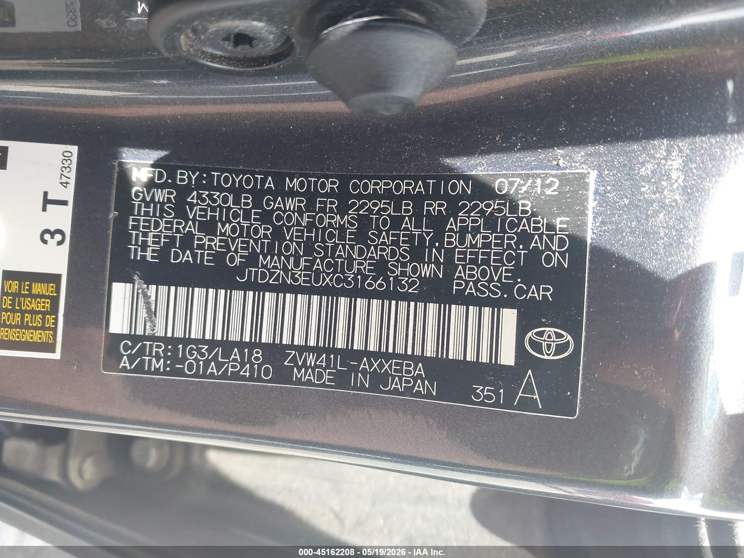 2012 Toyota Prius V Five Gray vin: JTDZN3EUXC3166132