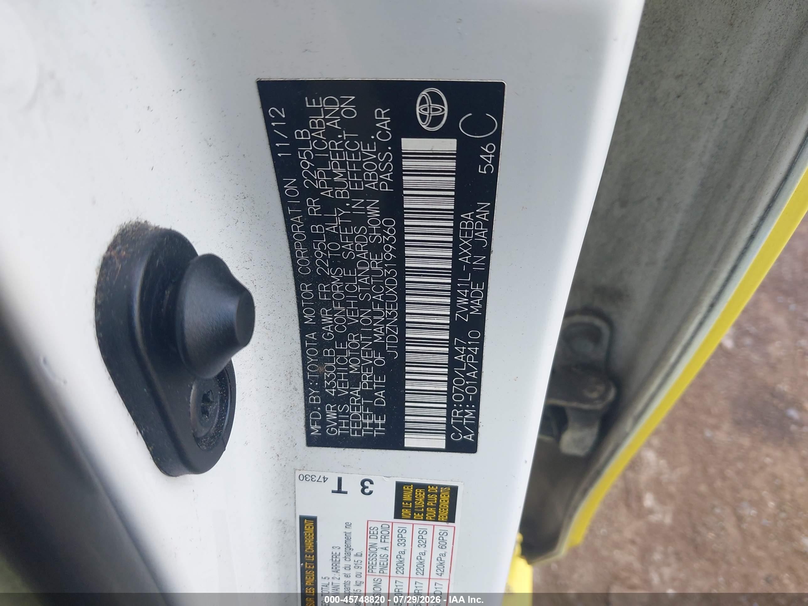 2013 Toyota Prius V Five Yellow vin: JTDZN3EUXD3199360