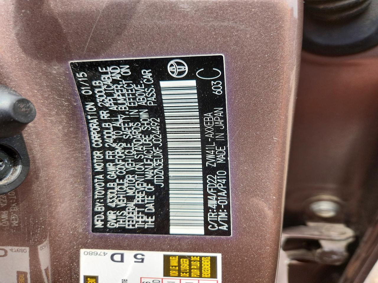 2015 Toyota Prius V Three Brown vin: JTDZN3EUXFJ024492