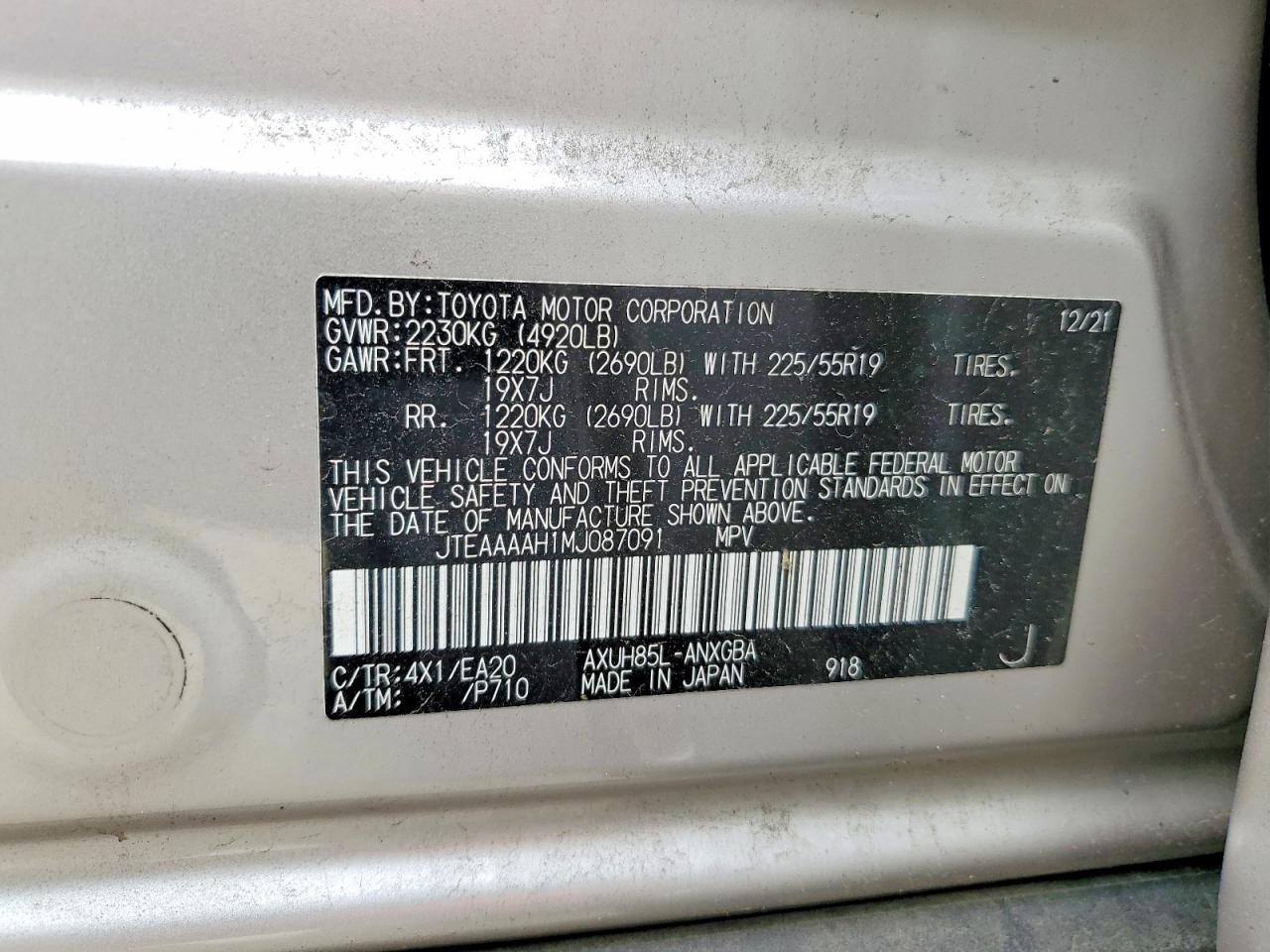 2021 Toyota Venza Xle Серебряный vin: JTEAAAAH1MJ087091