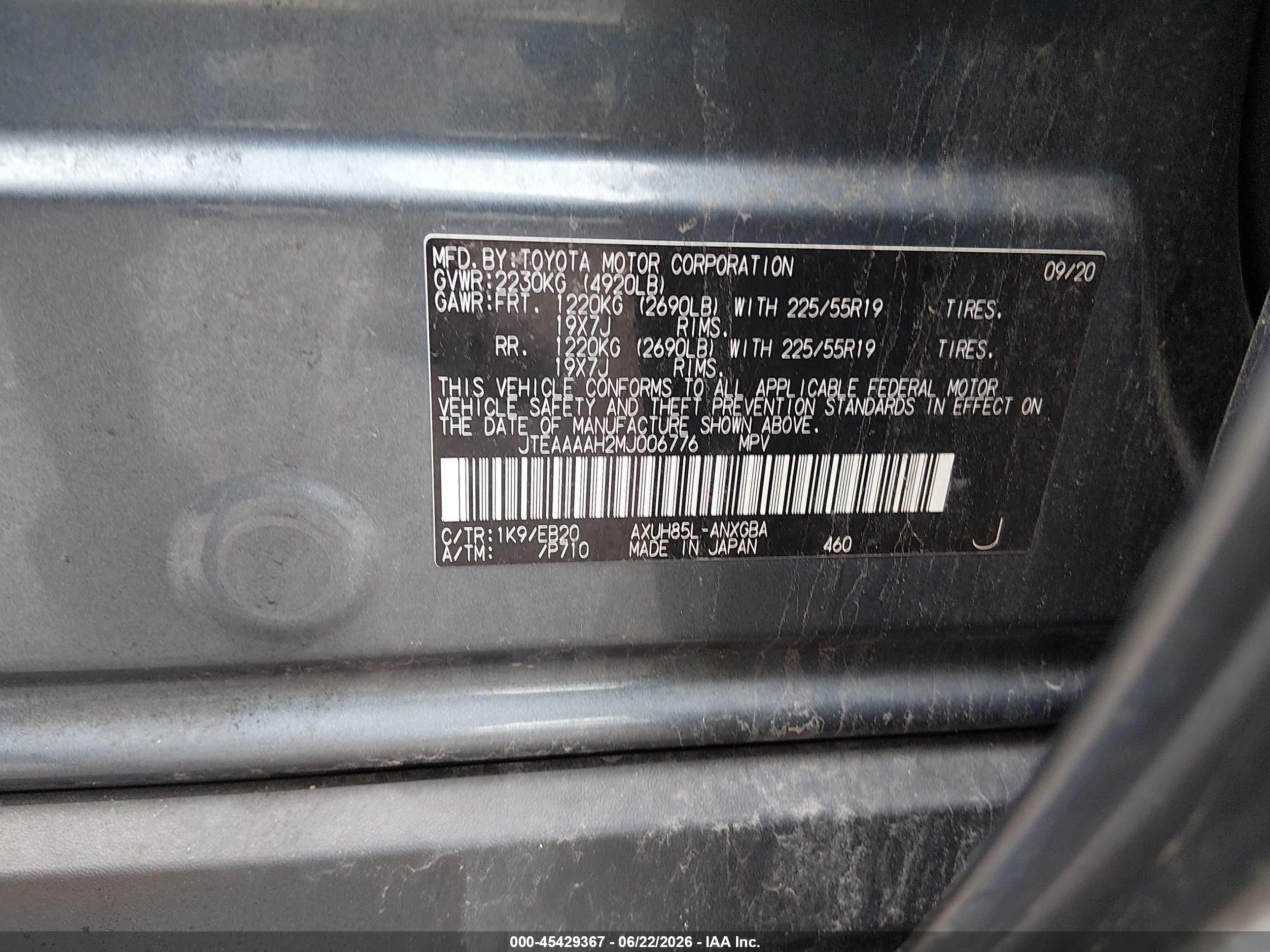 2021 Toyota Venza Xle Синий vin: JTEAAAAH2MJ006776