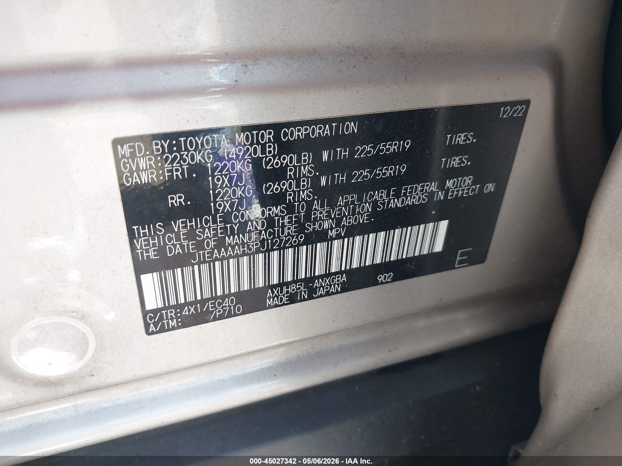 2023 Toyota Venza Xle Бежевый vin: JTEAAAAH3PJ127269
