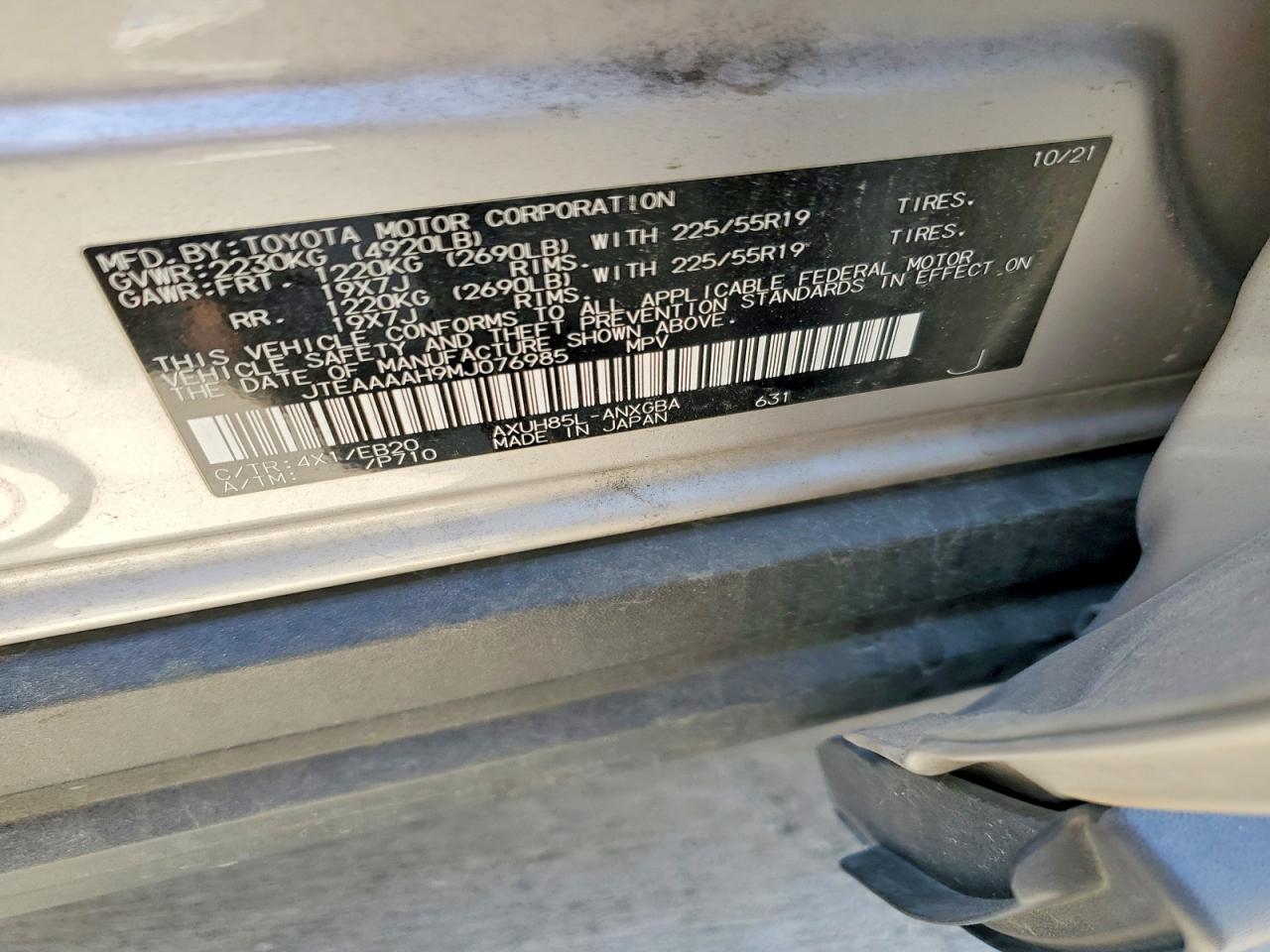 2021 Toyota Venza Xle Серебряный vin: JTEAAAAH9MJ076985