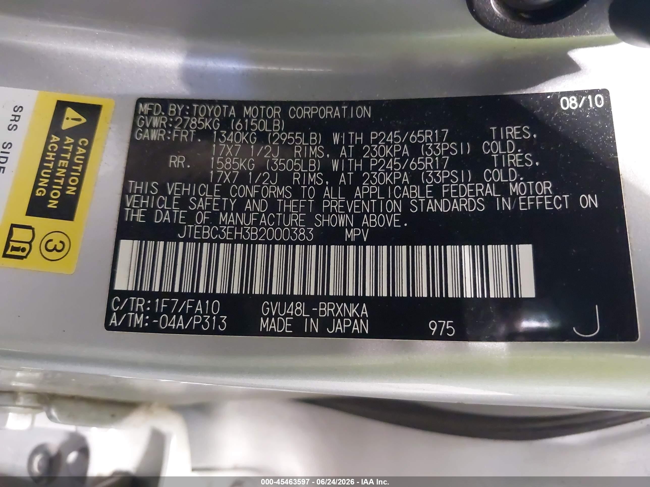 2011 Toyota Highlander Hybrid Base V6 Gray vin: JTEBC3EH3B2000383